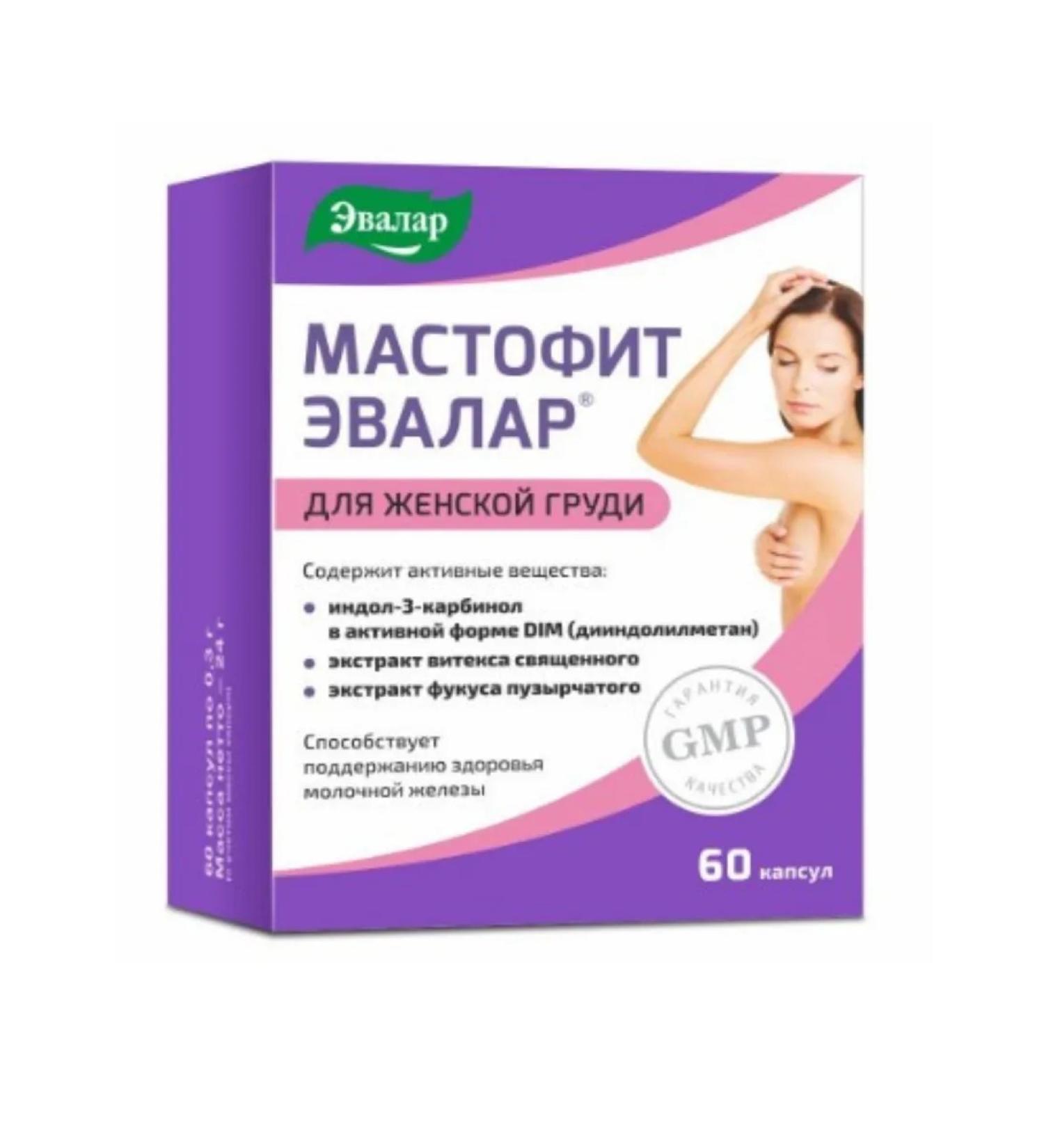 Mastophyte Evalar 0.3 g 60 pcs. pills