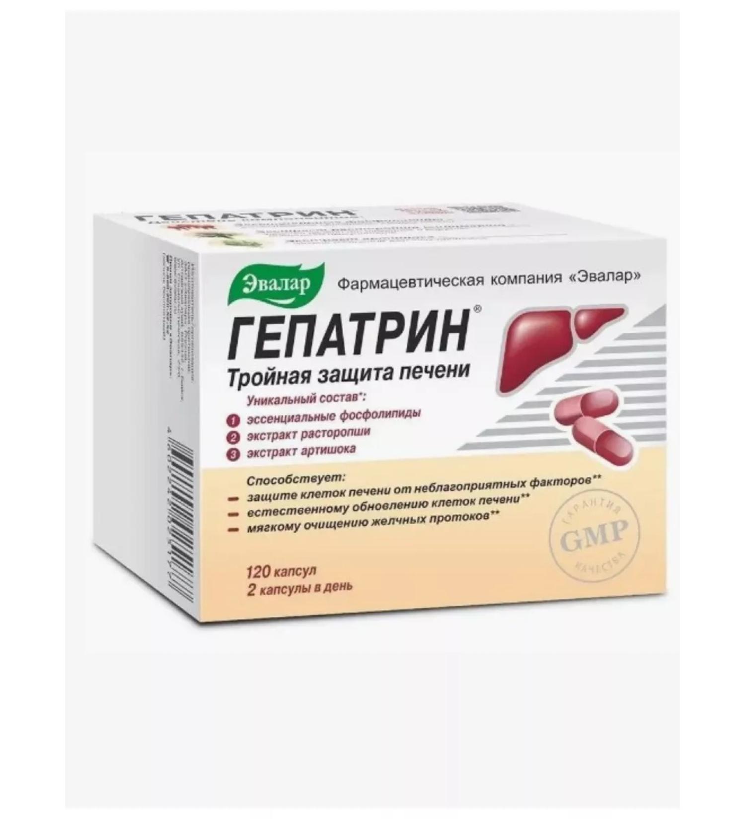 Evalar Hepatrin 120 pcs. capsules weighing 0.33 g - Buy Online on GoSupps.com
