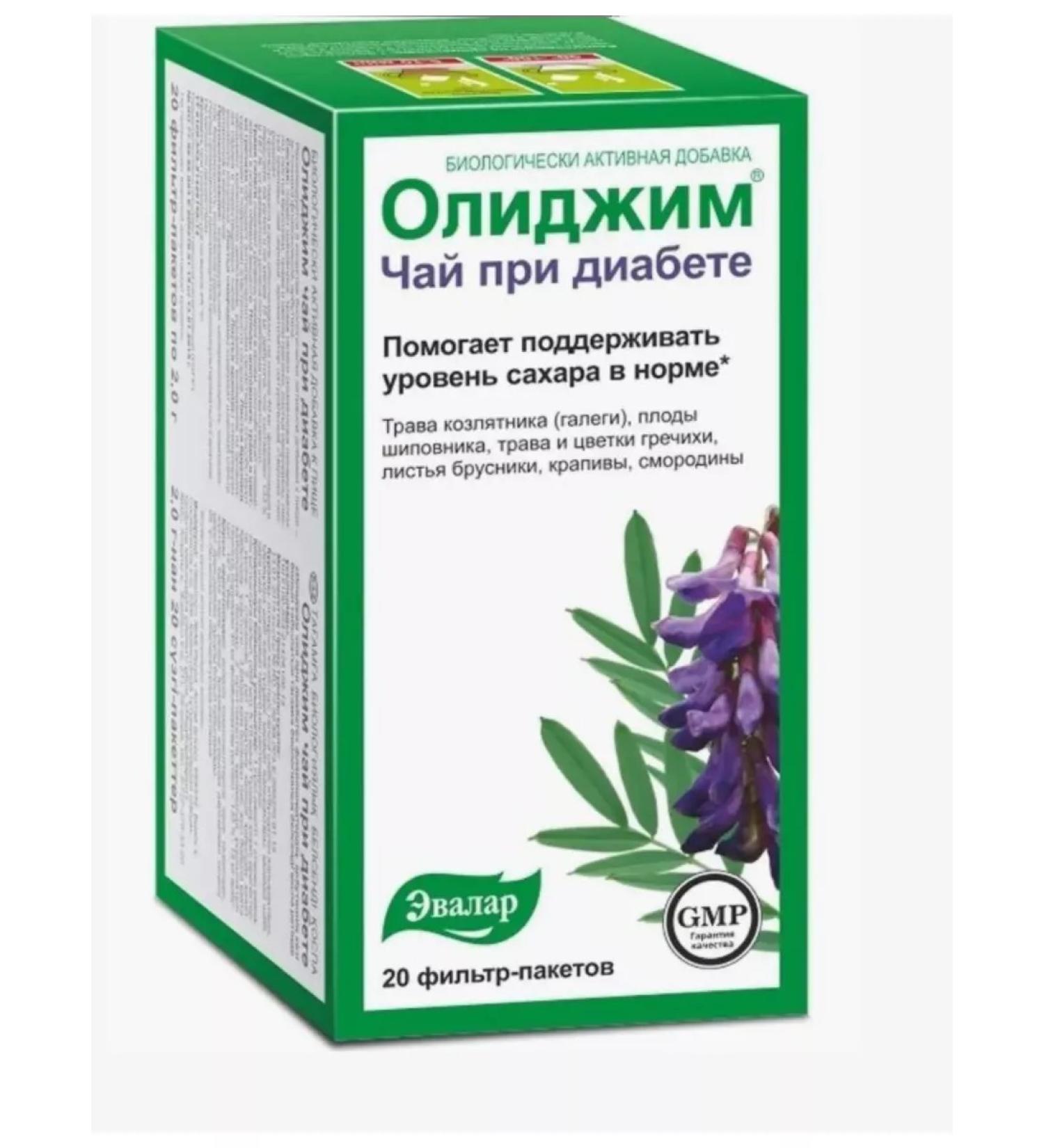 Evalar Olidim tea with diabetes 2 grams 20 pcs. F.