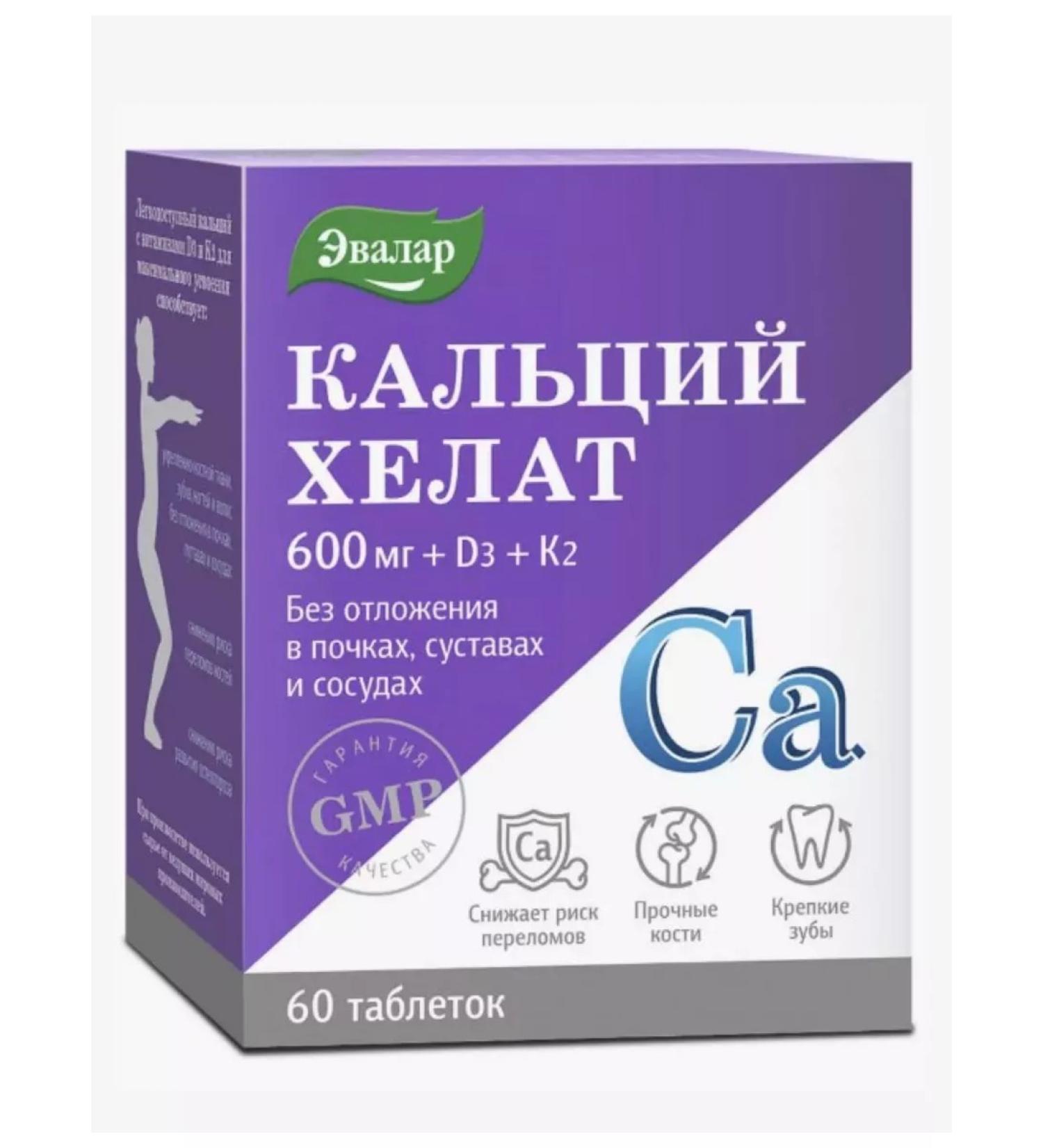 Evalar Calcium Helat 60 pcs