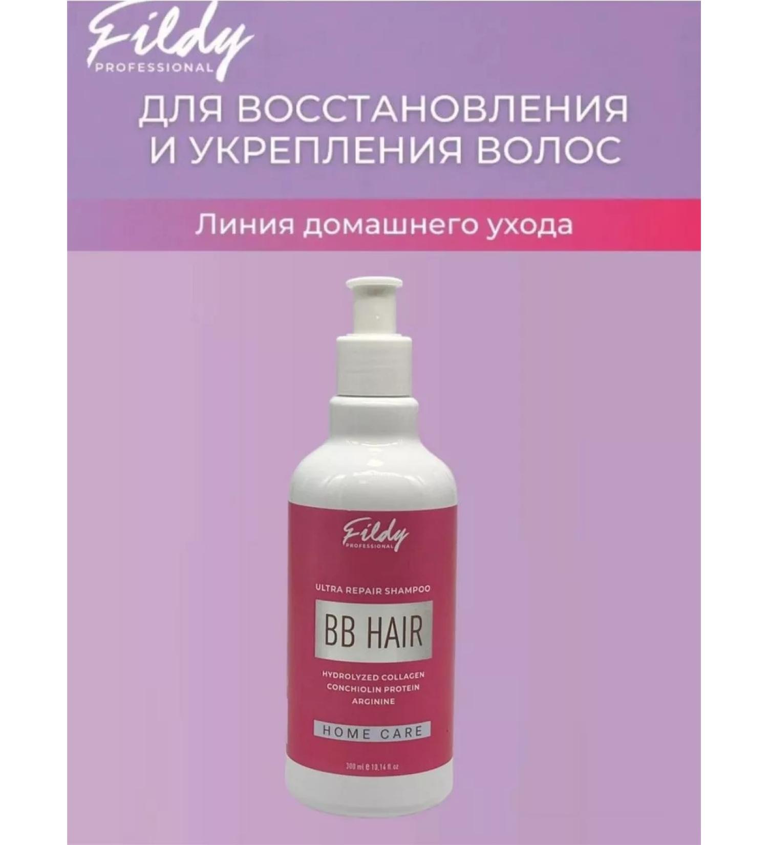 Fieldy Shampoo BB Hair Ultra Repair Shampoo 300 ml