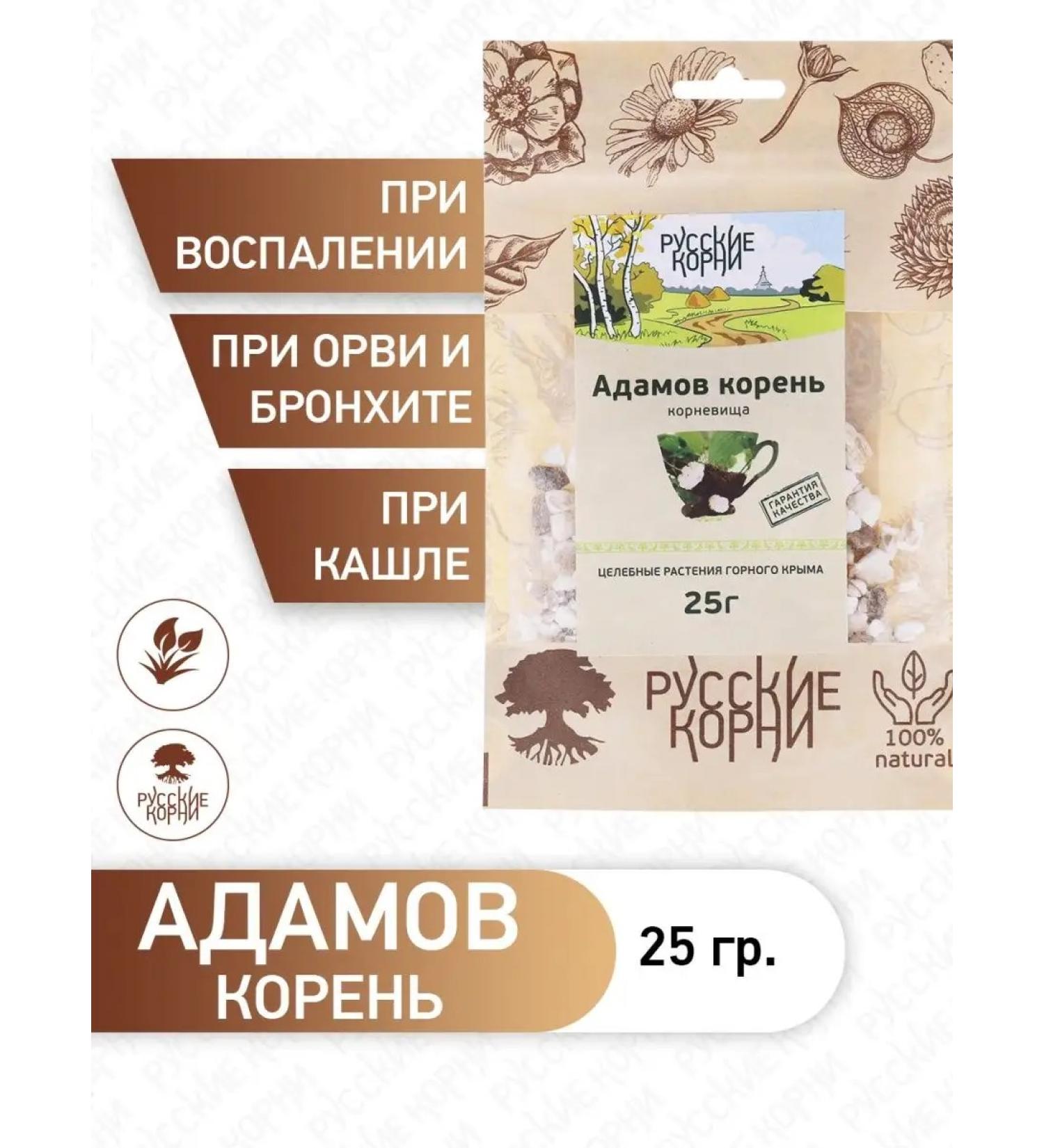 Russian roots Adam Korin (Tamus ordinary) from coughing for joints - Buy Online on GoSupps.com