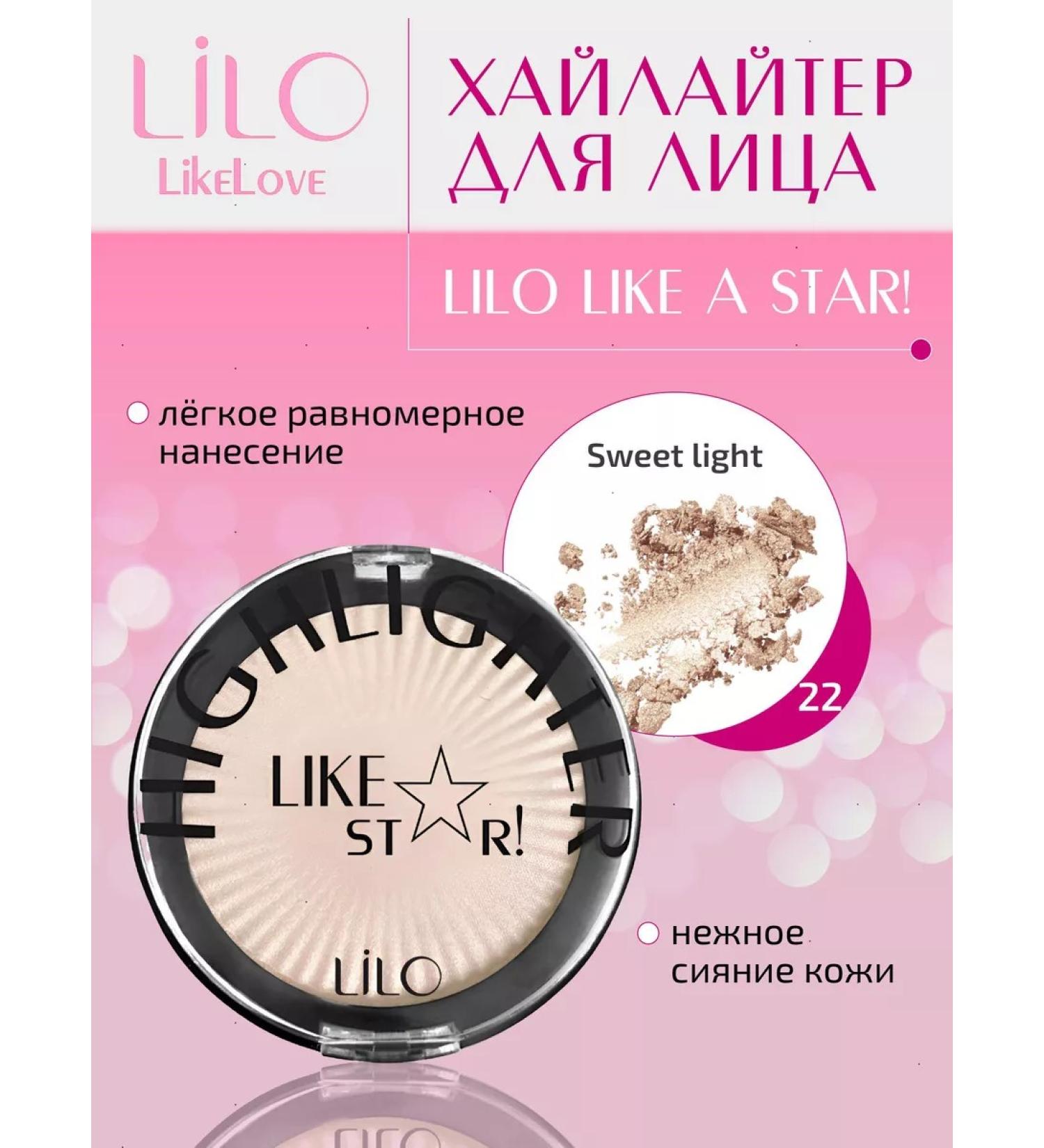 LiLo Highlair for the face dry compact - Buy Online on GoSupps.com