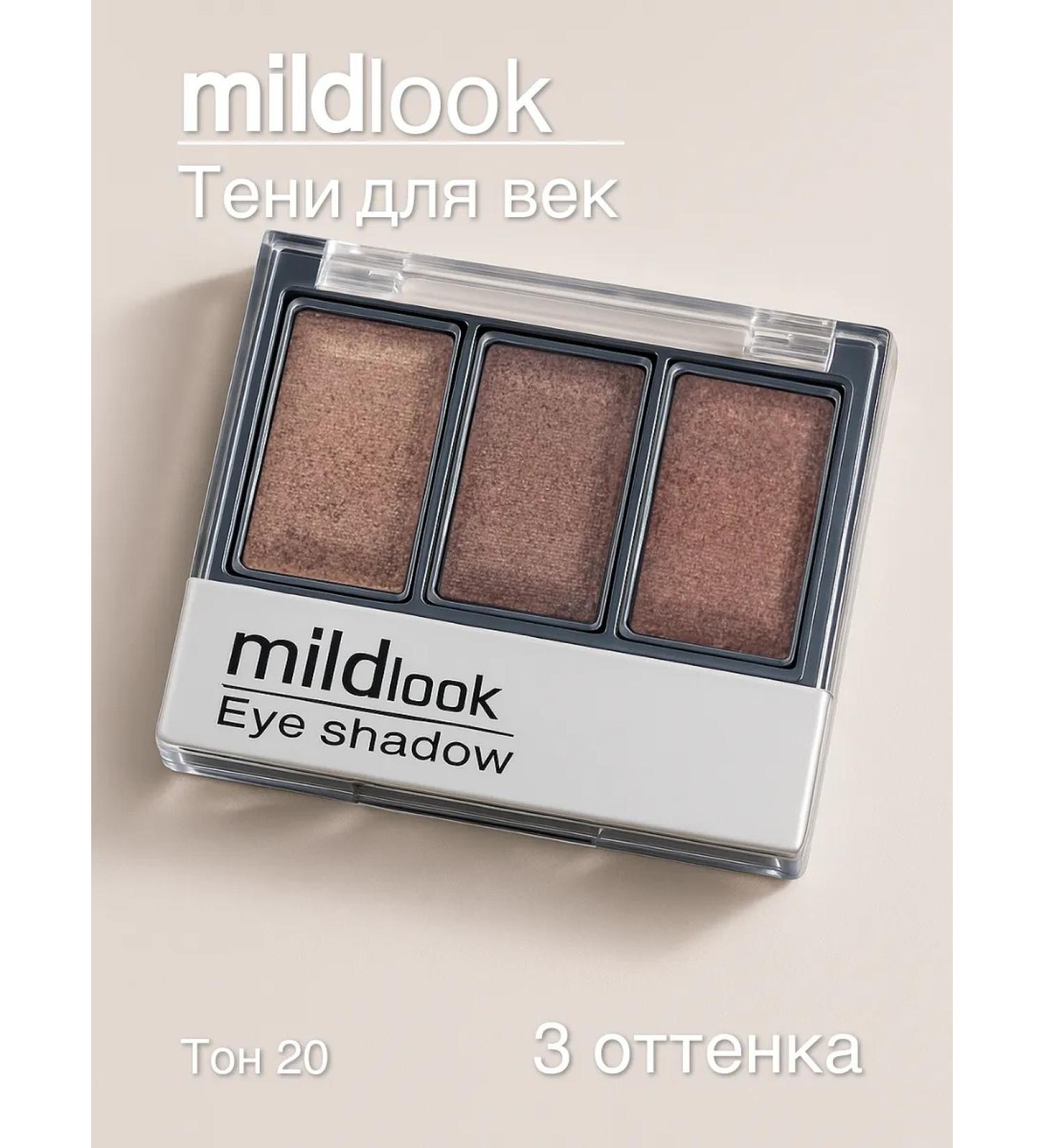 Mildlook Shadows for the eyelids Three -color 20 - Buy Online on GoSupps.com