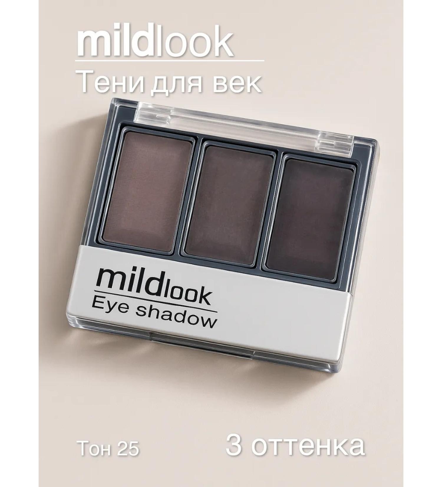 Mildlook Shadows for the eyelids three -color 25 - Buy Online on GoSupps.com