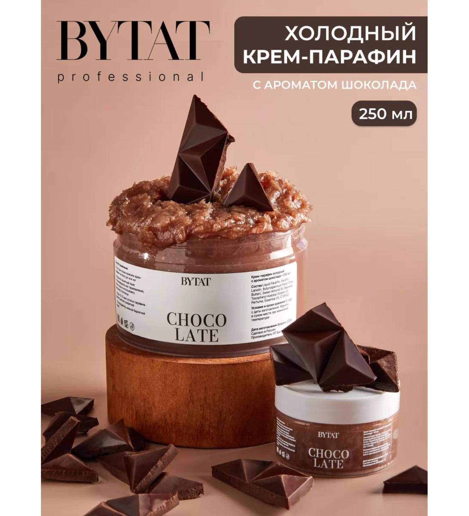 BYTAT Cream paraffin cold for hands and legs chocolate 250 ml - Buy Online on GoSupps.com