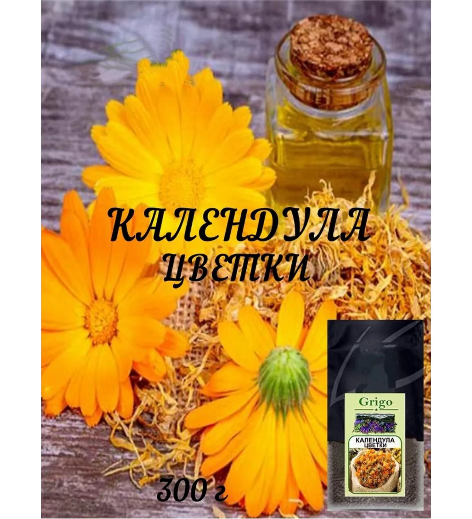 GRIGO Calendula pharmacy - Buy Online on GoSupps.com