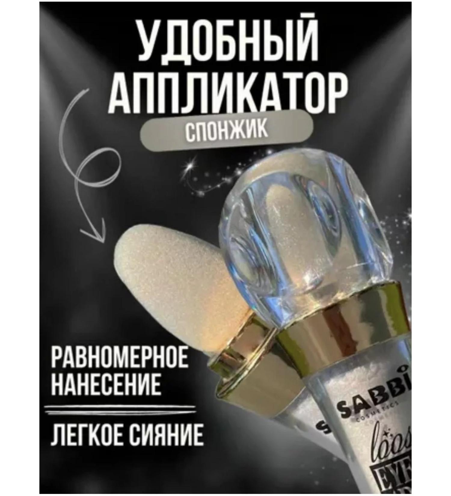 astracos With dry sparkles highlighter for makeup - Buy Online on GoSupps.com