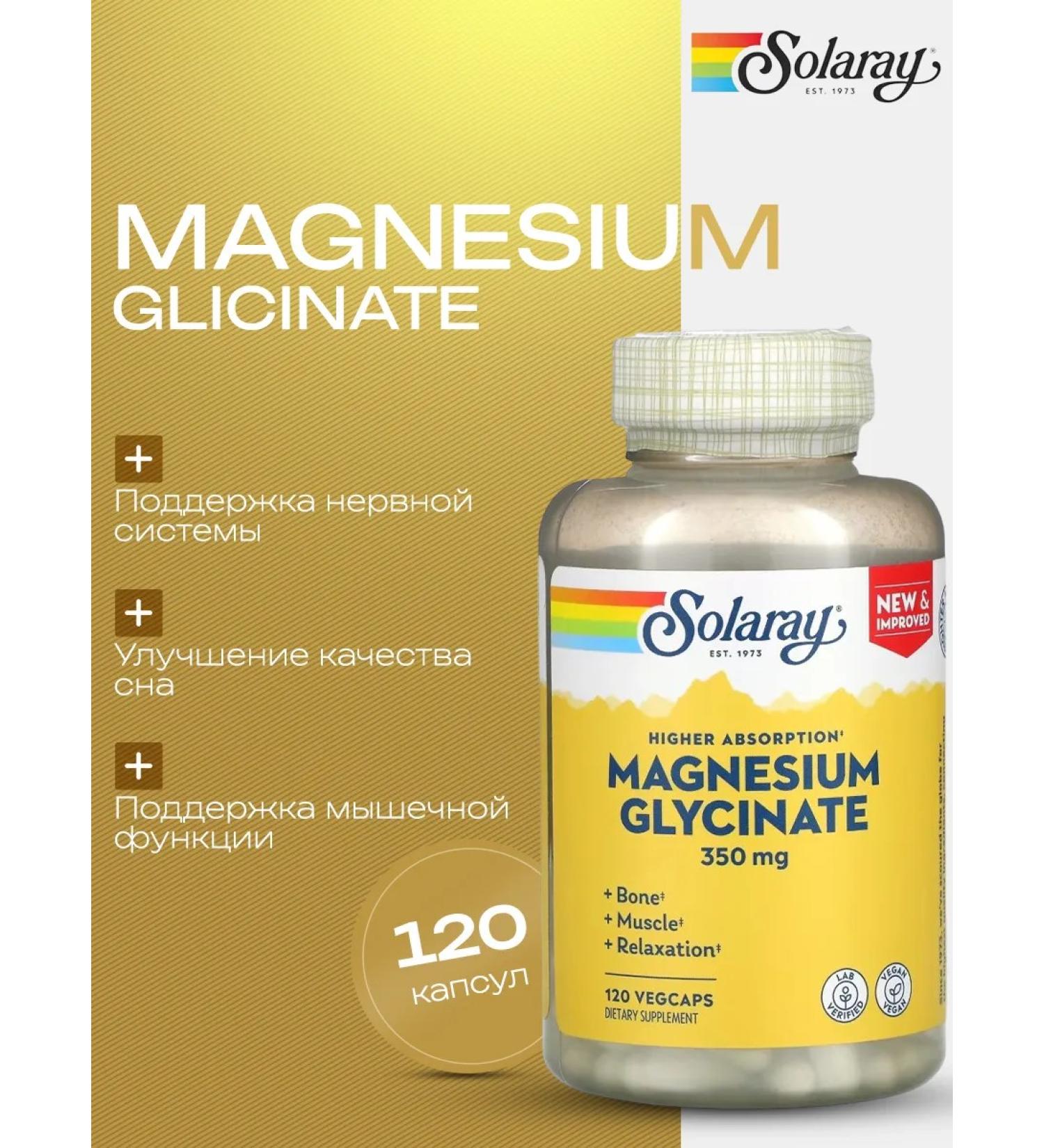 Solaray Magnesium glycinate 350 mg Magnesium Glycinate 120 - Buy Online on GoSupps.com