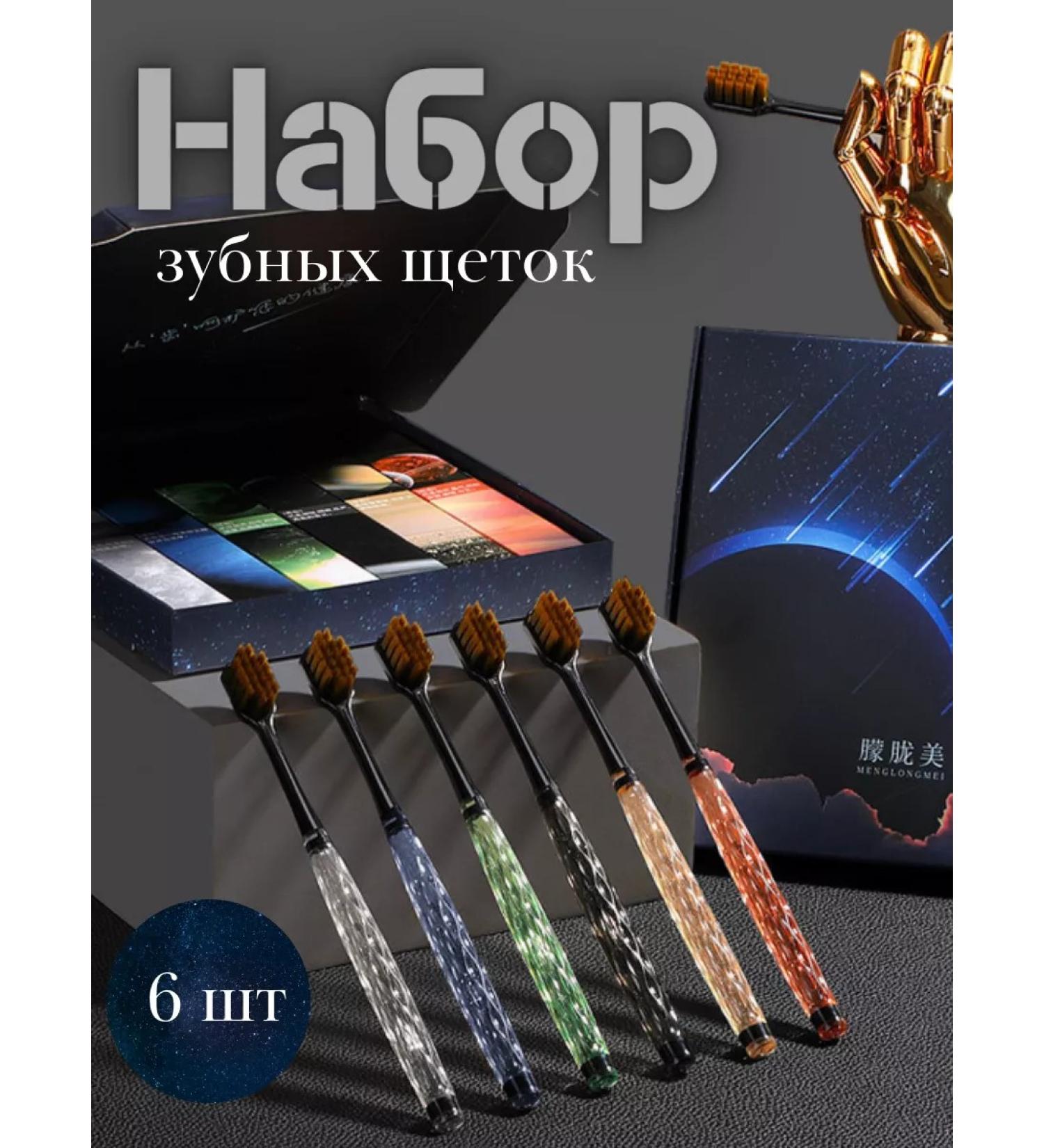 DOMASHOME Medium stiffener toothbrows set - Buy Online on GoSupps.com