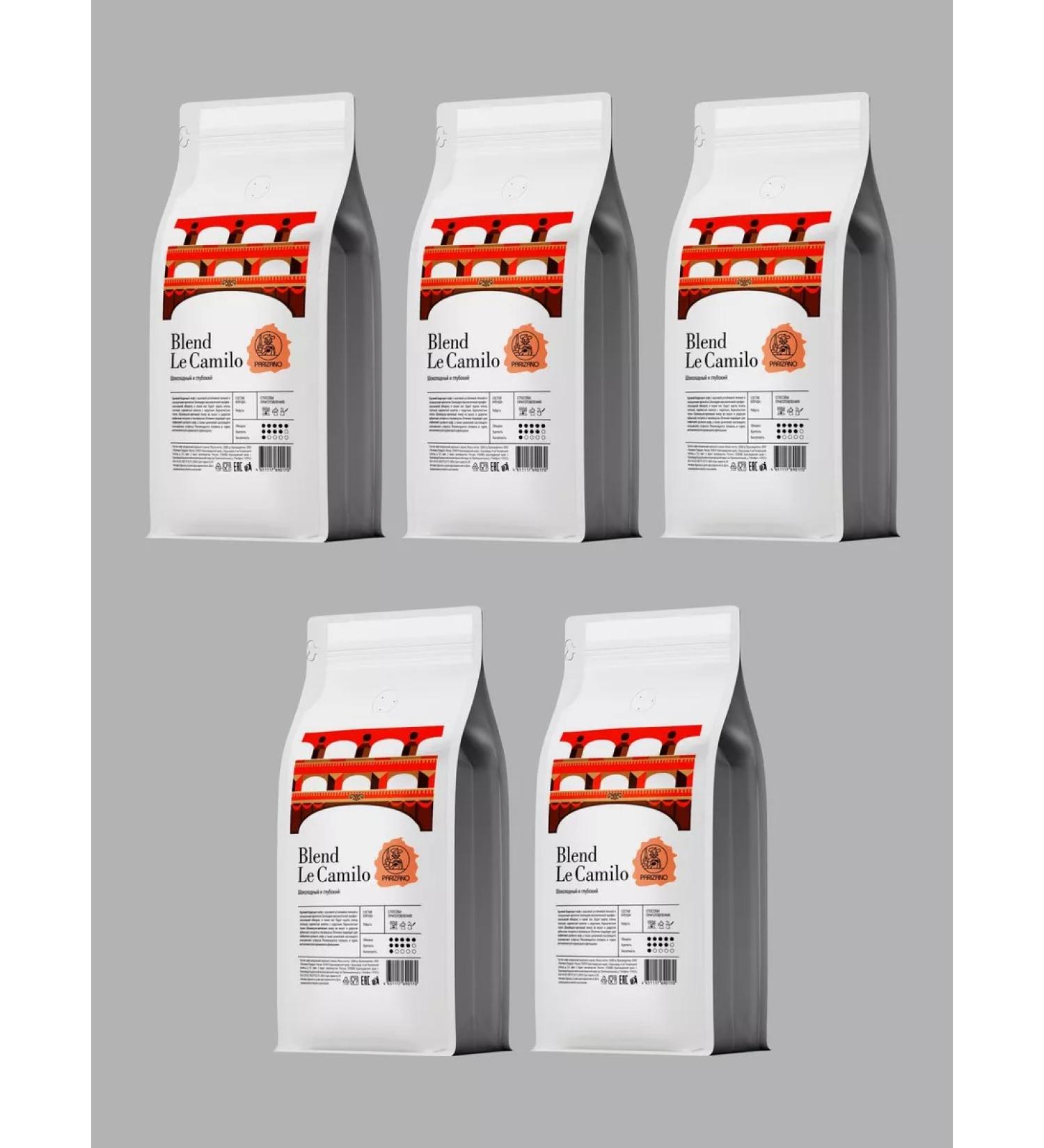 Parizano Coffee in grains 1 kg le camilo set 5 packs - Buy Online on GoSupps.com