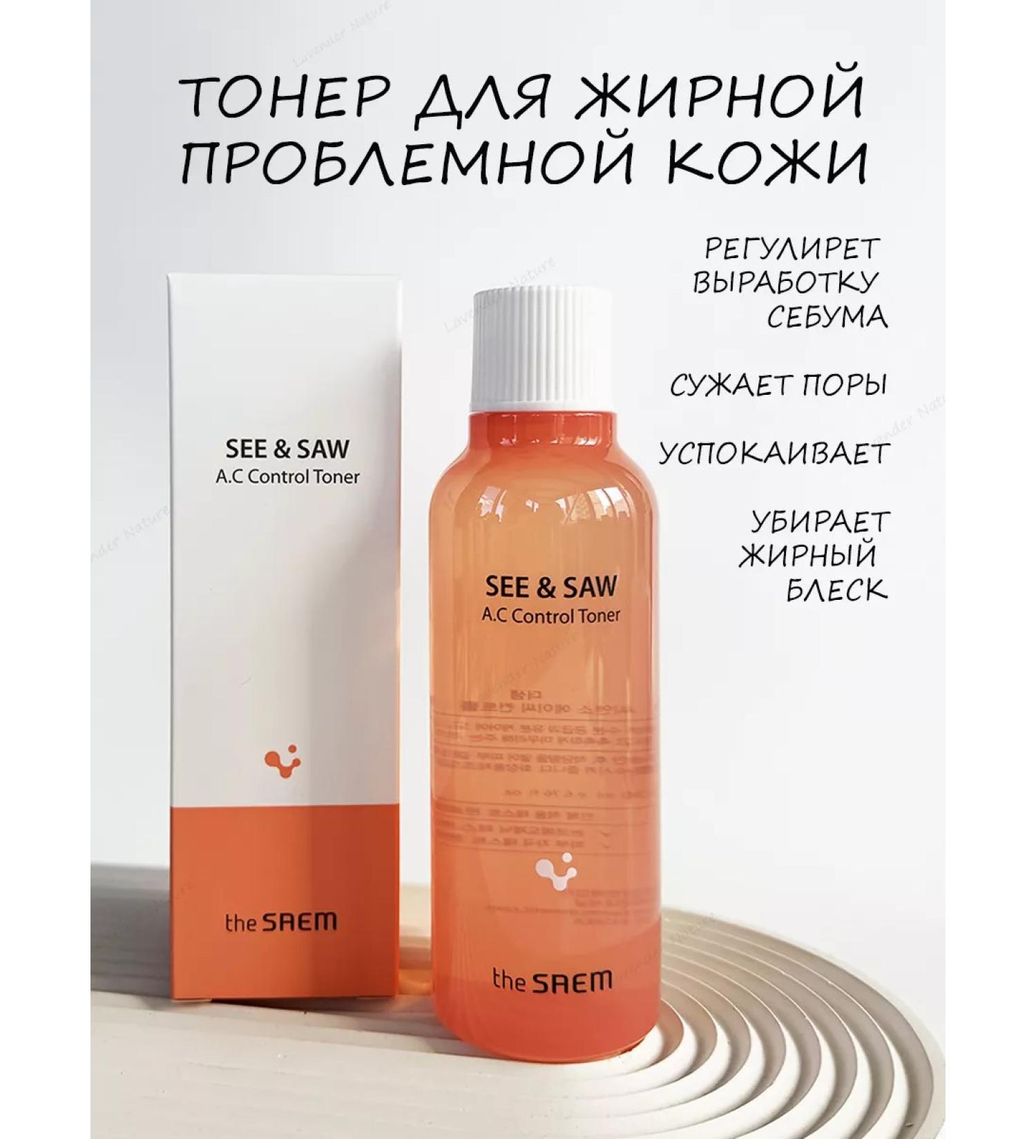 THE SAEM Toner for oily problem skin - Buy Online on GoSupps.com