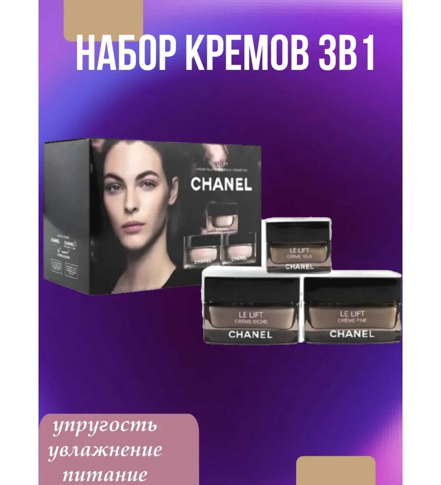 A set of creams Precision Ultra Correction Lift 3 in 1 - Buy Online on GoSupps.com