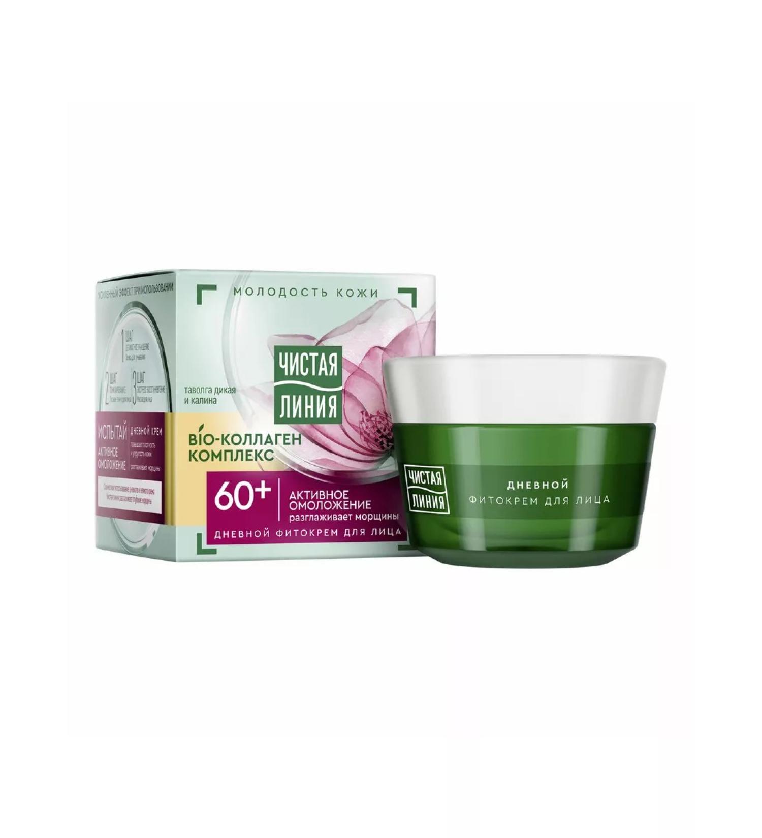 Leo's Facial cream Active rejuvenation of daily care 45 ml - Buy Online on GoSupps.com