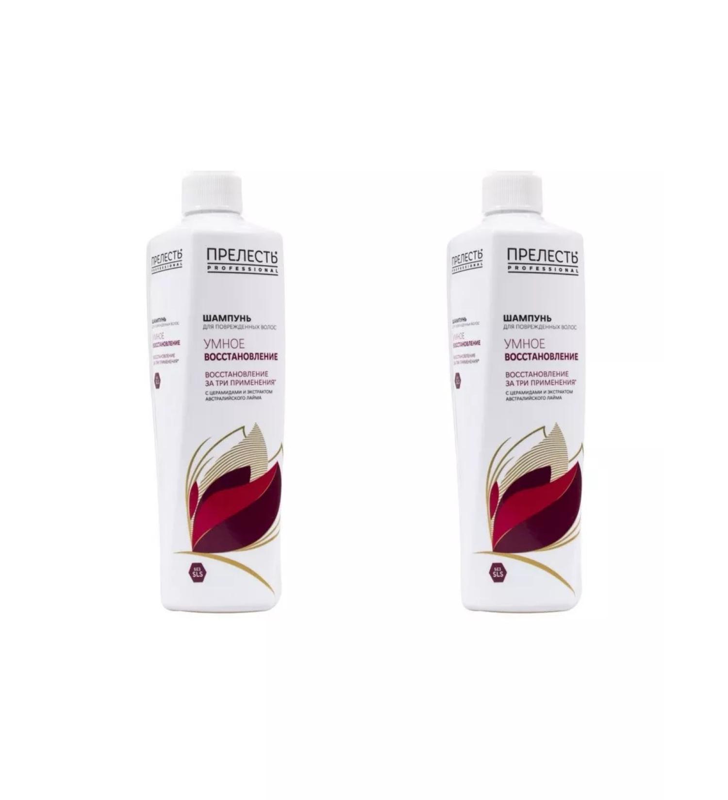 CHARM Shampoo "Smart Restoration" 2x600 ml