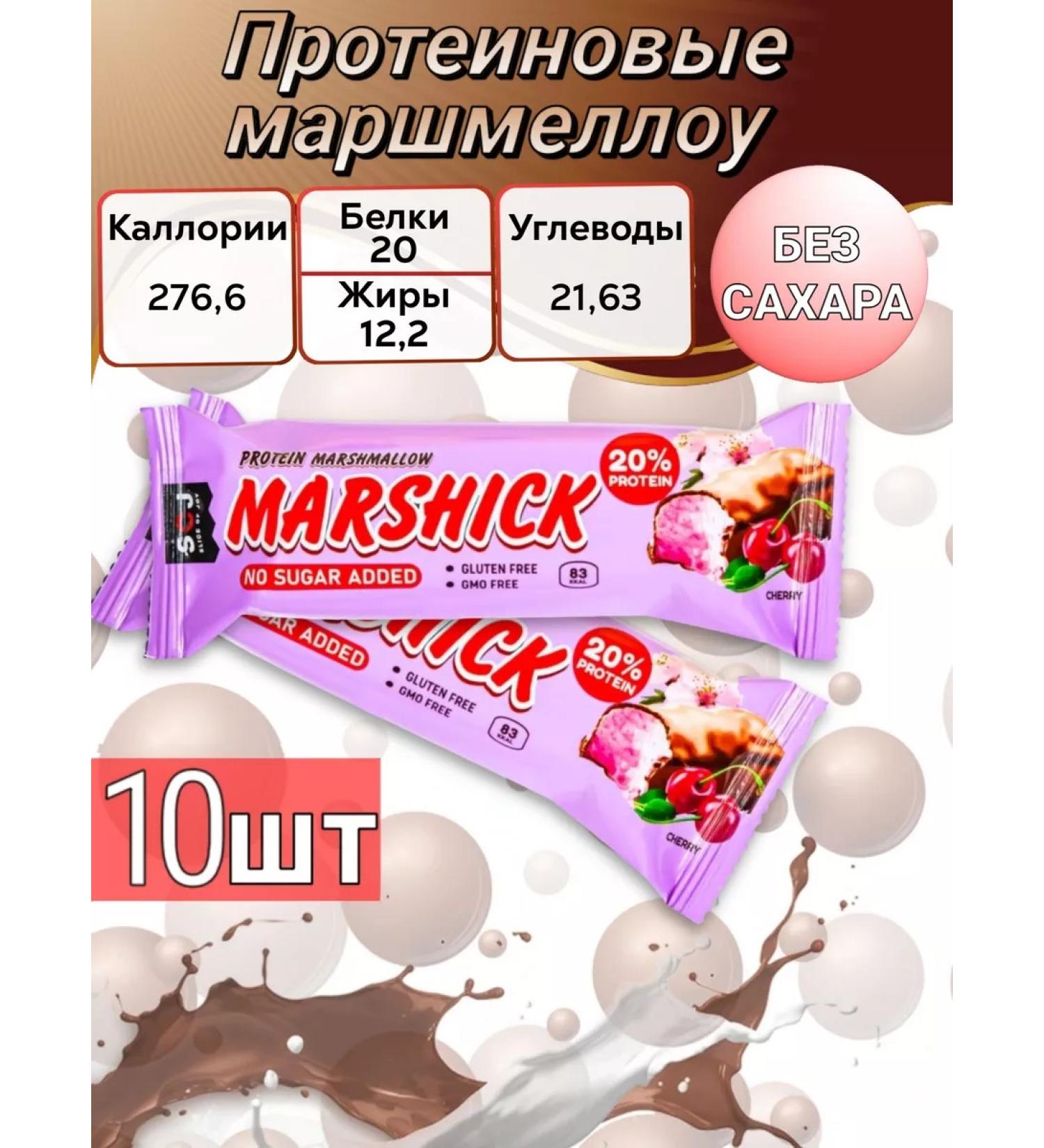 SOJ Protein Batonchiki Marshick Cherry 30 gr. - Buy Online on GoSupps.com