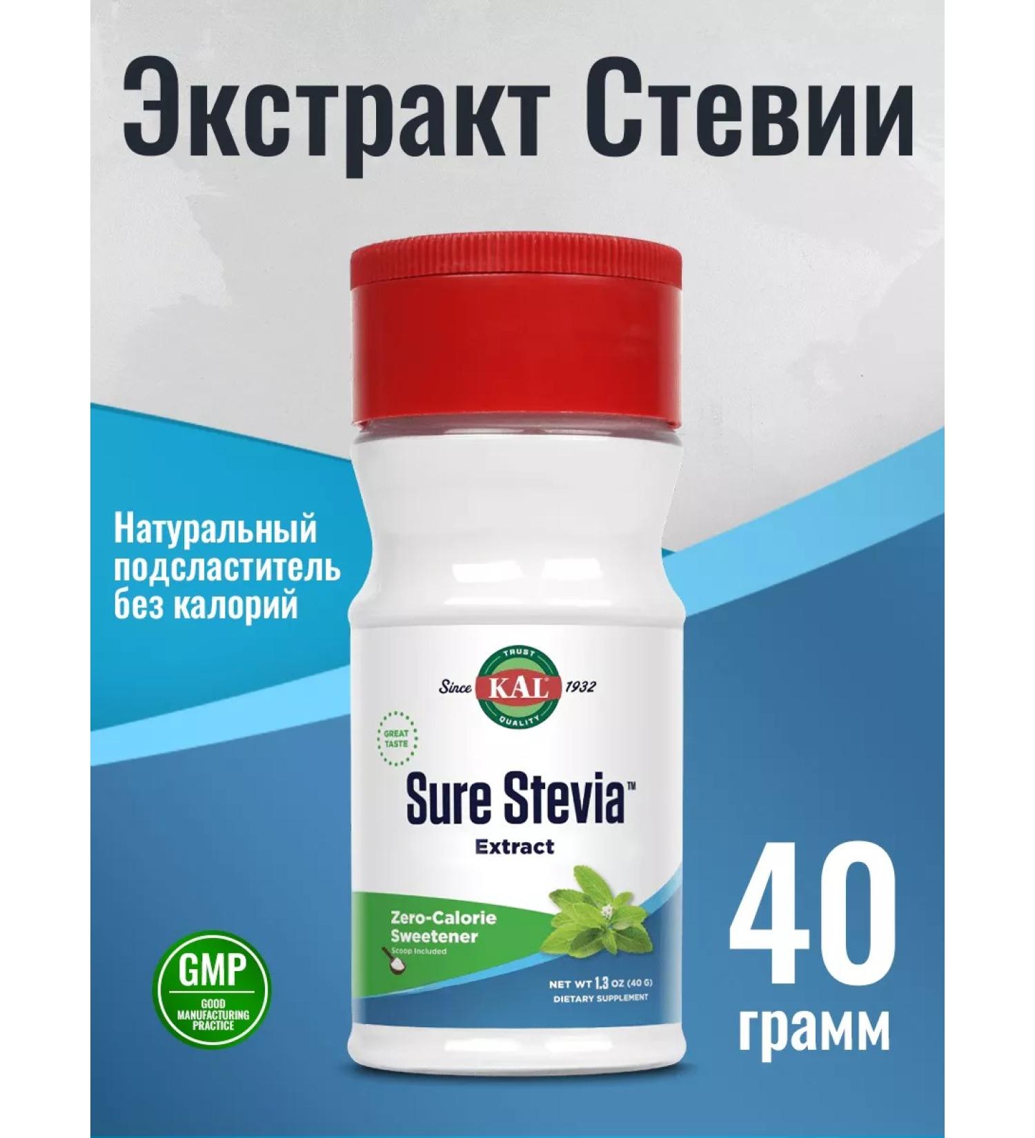 KAL Pure Stevia Extract 40 g Sure Stevia Extract - Buy Online on GoSupps.com
