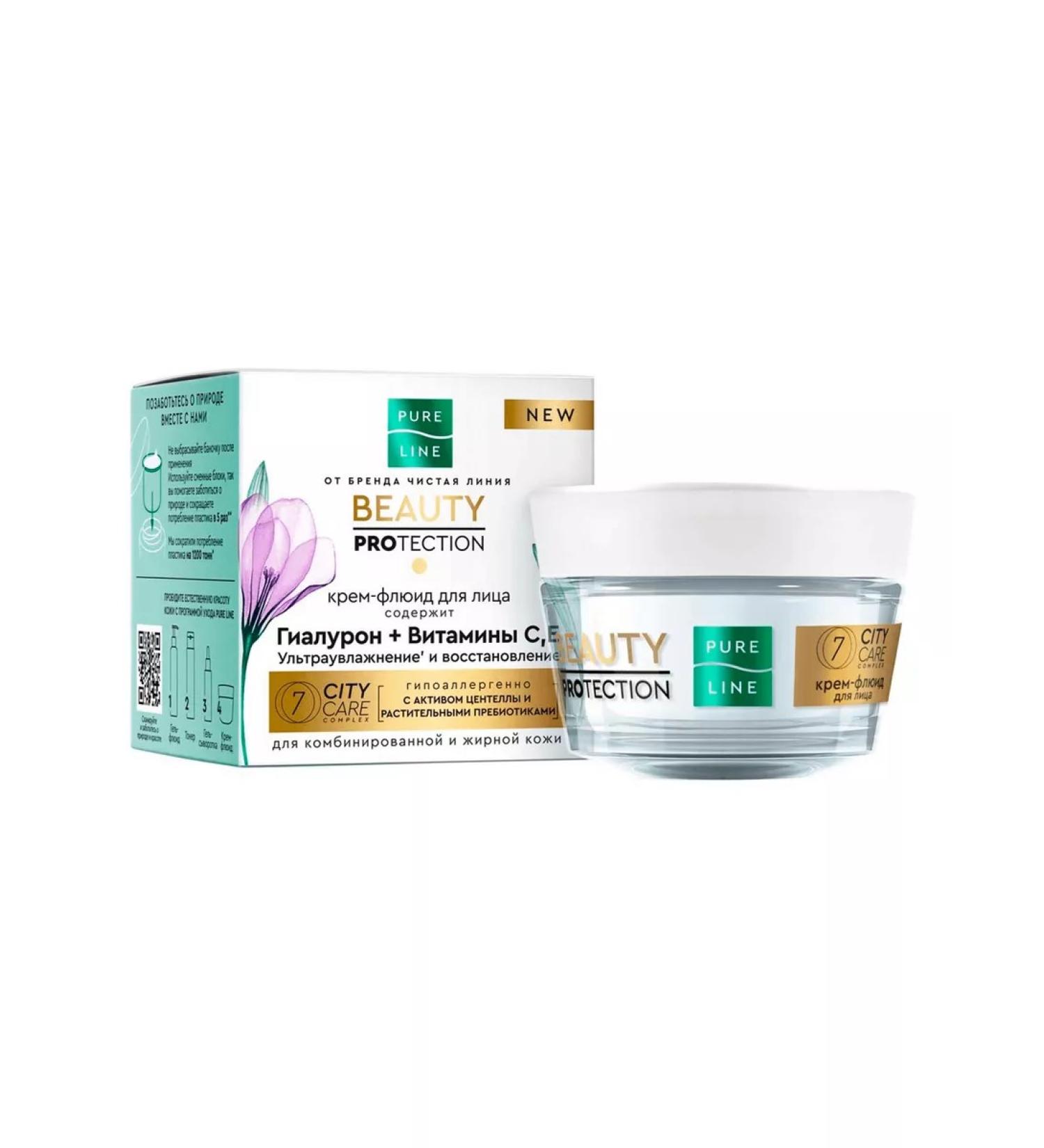 Leo's Face fluid cream with vitamins C and E 45 ml - Buy Online on GoSupps.com