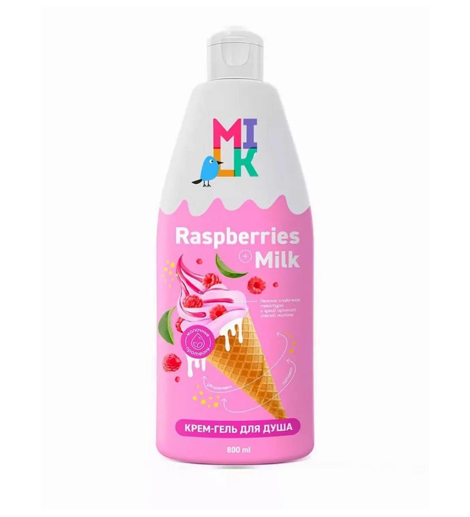 Milk Cream-gel shower raspberries