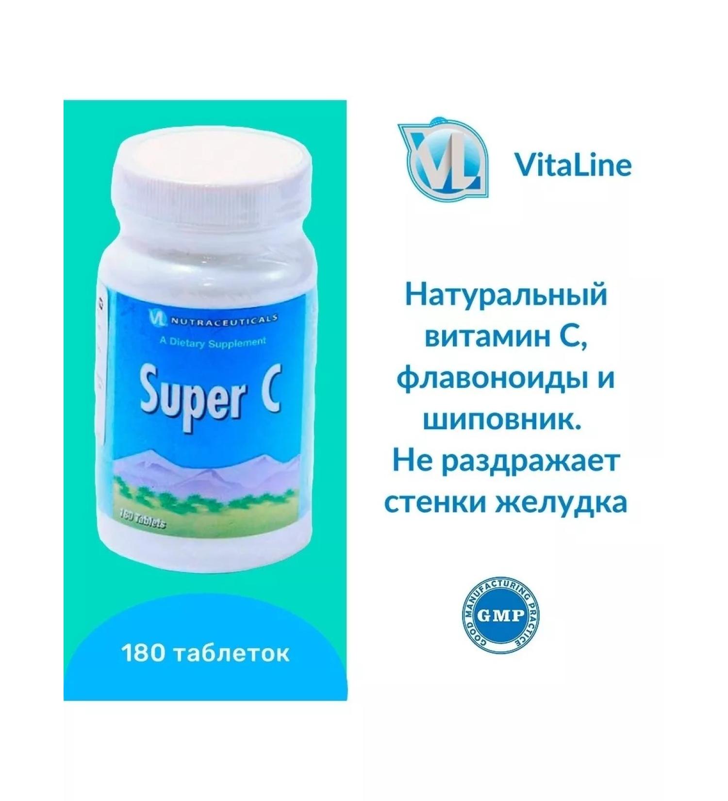 VitaLine Super with Super C - Natural Vitamin C - Buy Online on GoSupps.com