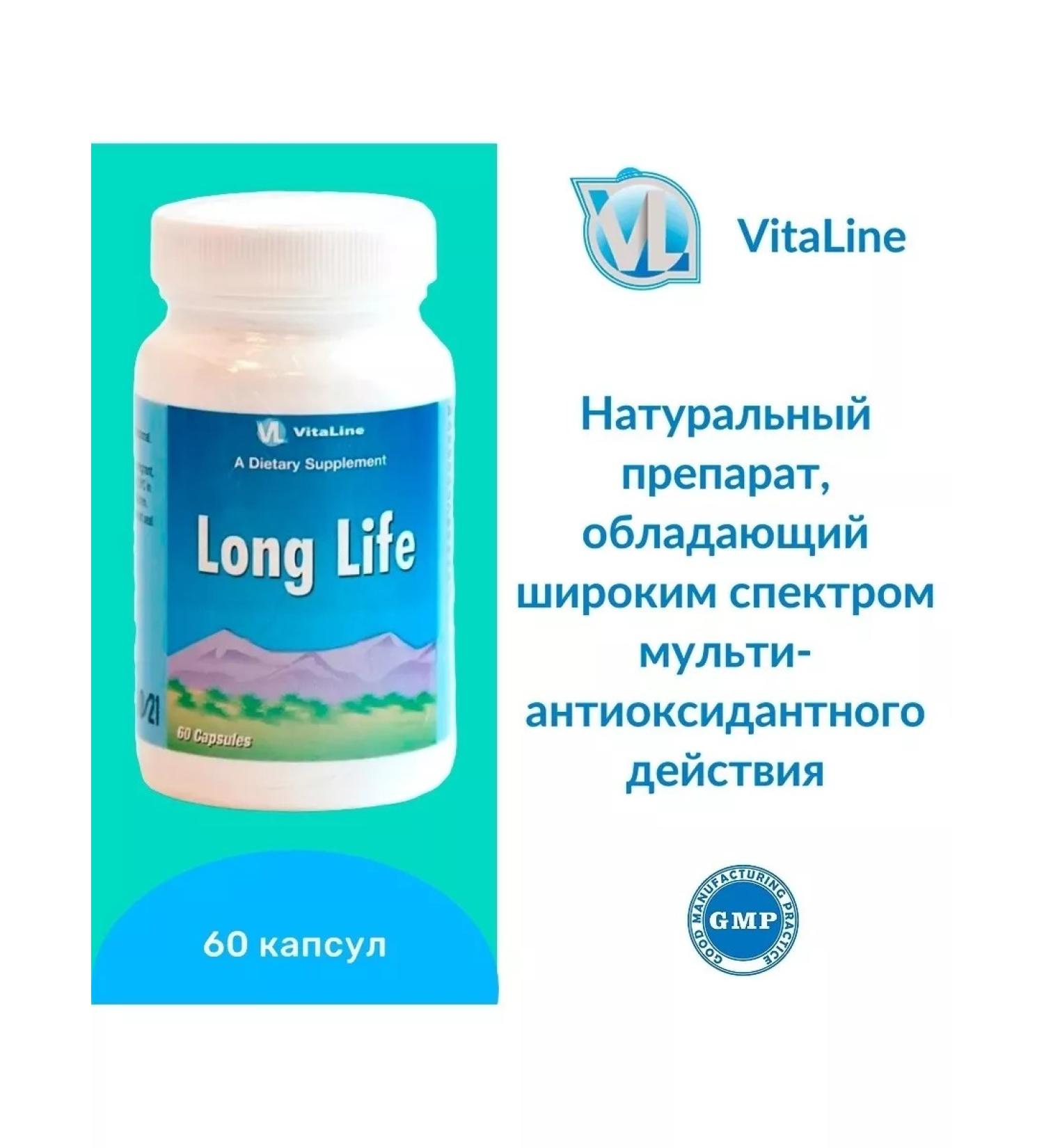 VitaLine Long Life Vitalain - Buy Online on GoSupps.com