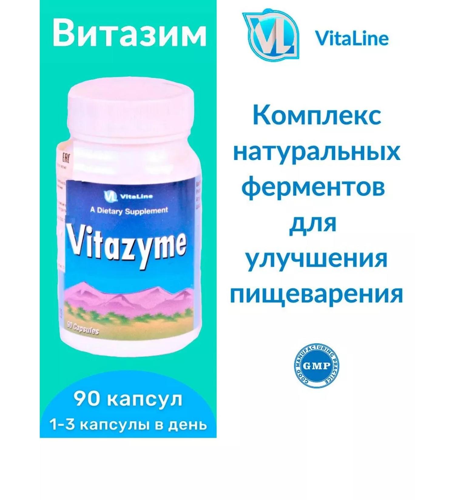 VitaLine Vitazim vitalain for digestion - Buy Online on GoSupps.com