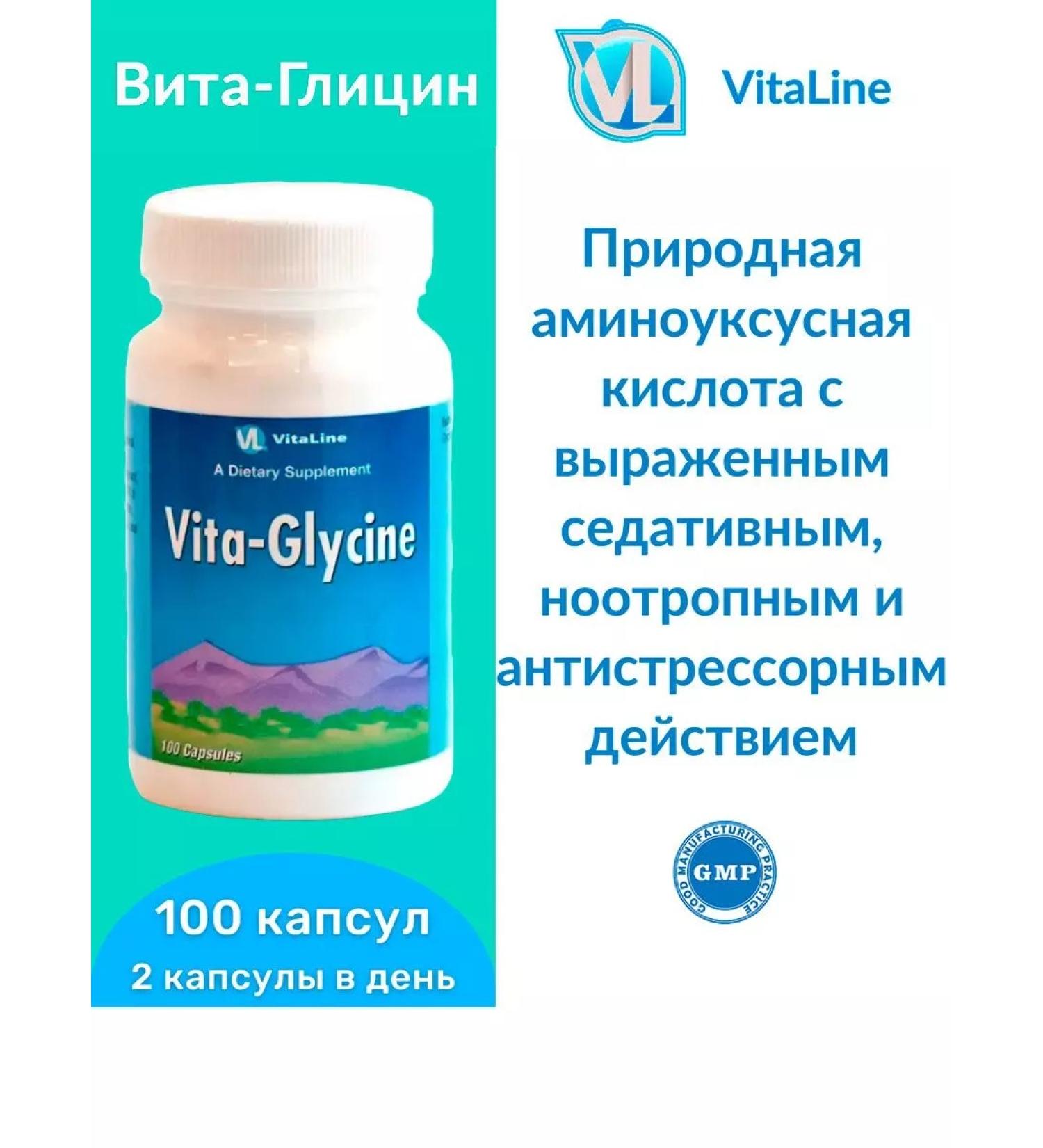 VitaLine Vita Glycin Vitala Vita-Glycine - Buy Online on GoSupps.com