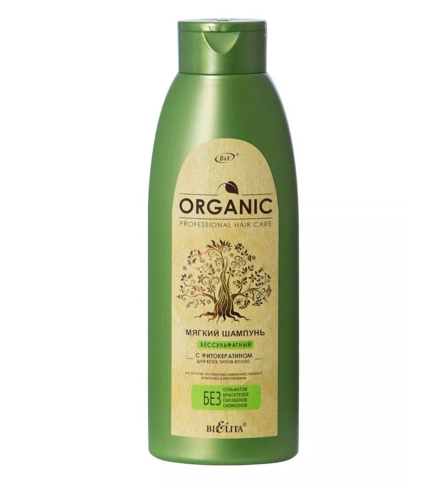 Belita Shampoo for all types of hair Salusfantic