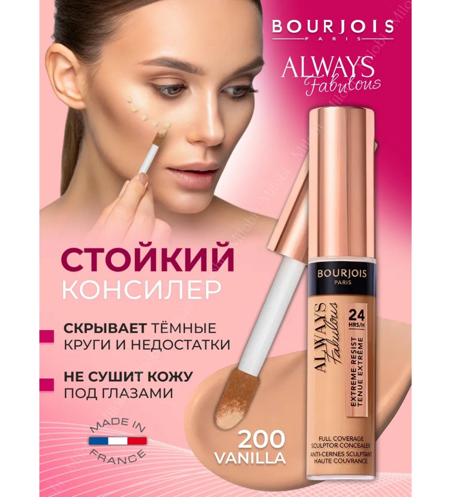 Bourjois Always Fabulous Facial Classiel tone 200 natural - Buy Online on GoSupps.com