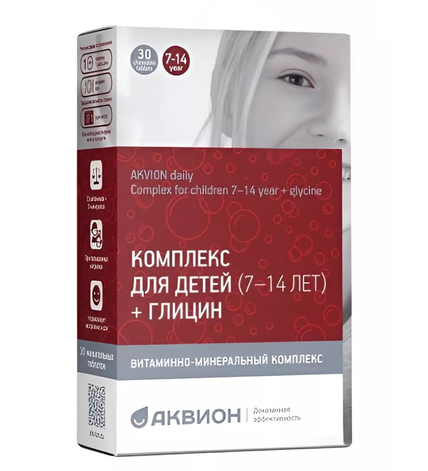 Aquion Dailey Complex for children 7-14 years old + glycine No. 30-1UP