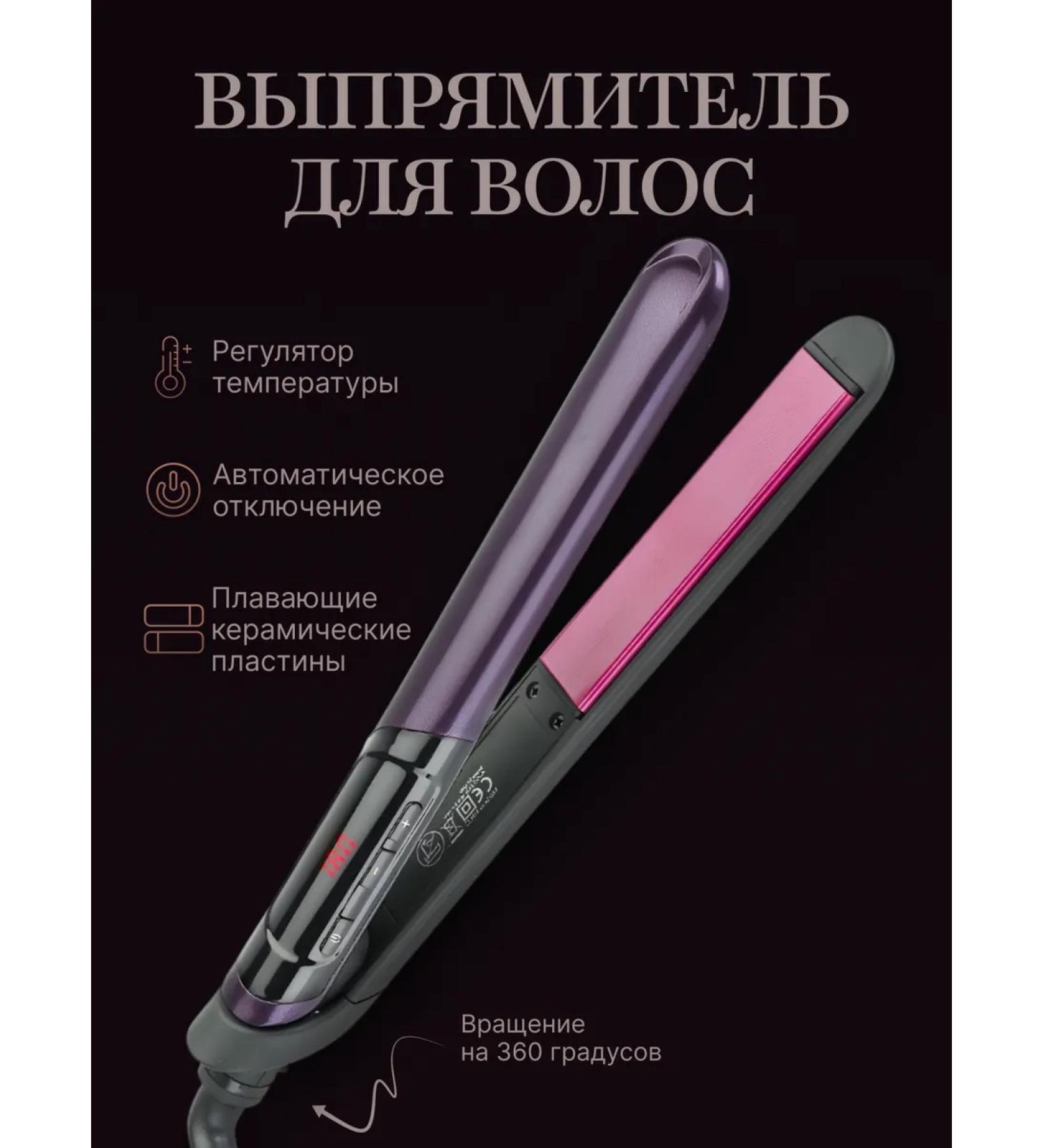 Lush Life Hair rectifier - Buy Online on GoSupps.com