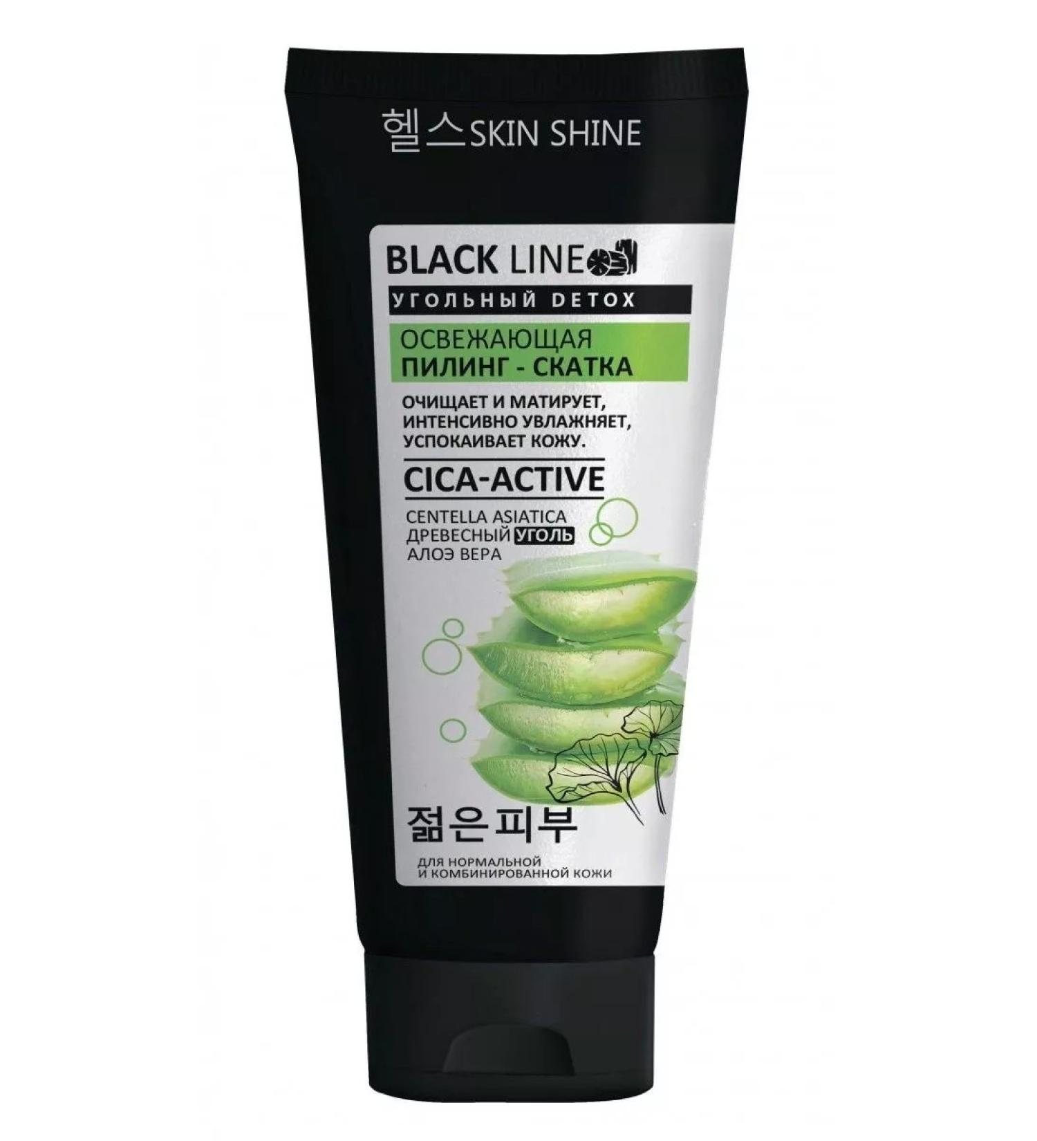 SKIN SHINE Facial spinning