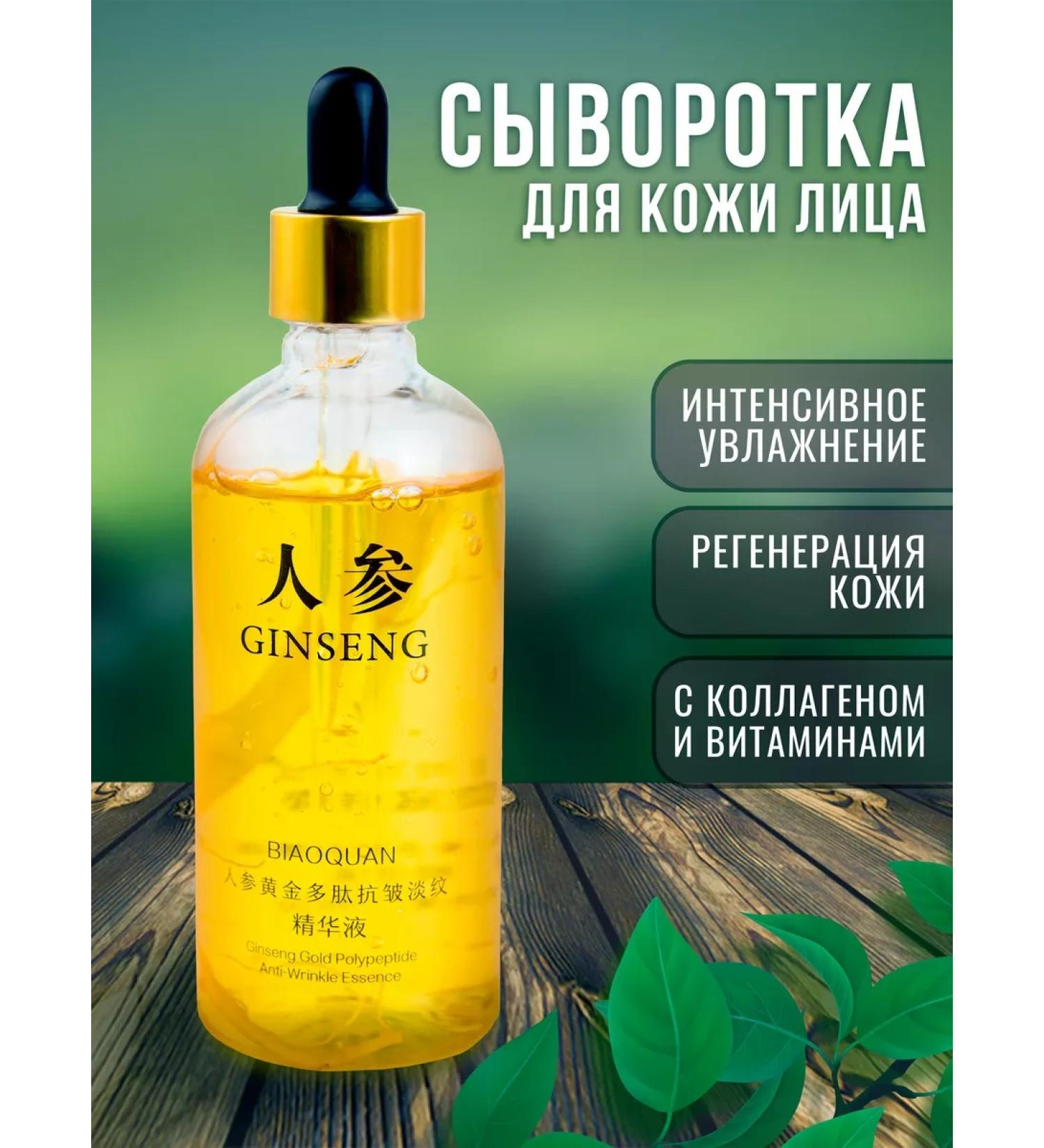 Kitkosmetik Moisturizing serum against acne and wrinkles - Buy Online on GoSupps.com