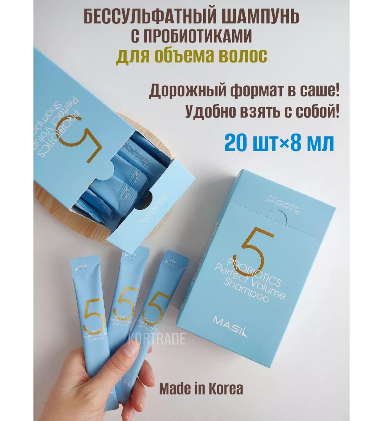 MASIL Salosulfant hair shampoo to give volume 20 Sasha - Buy Online on GoSupps.com