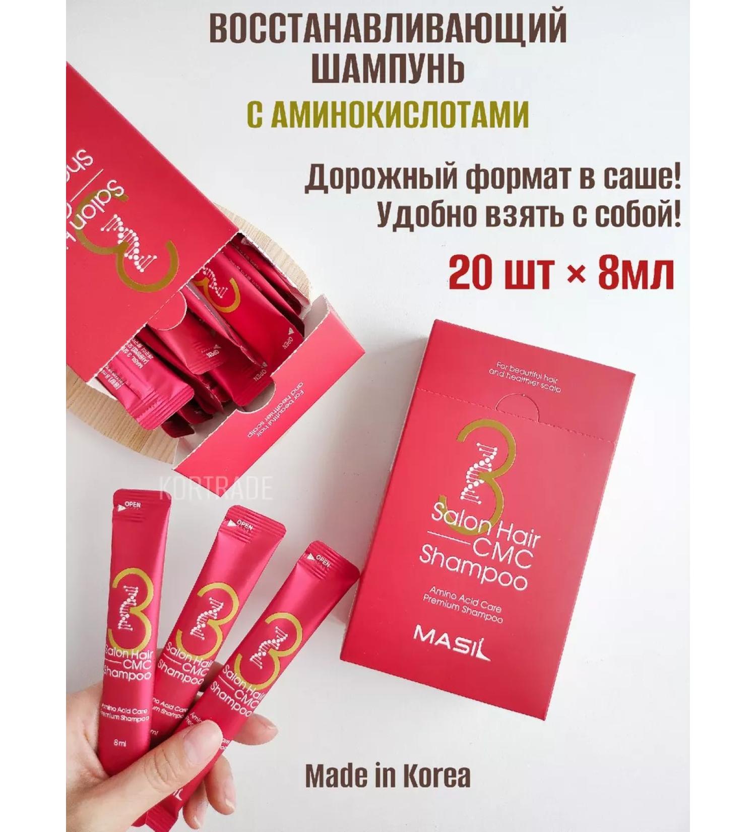 MASIL Hair shampoo with amino acids 20 Sasha - Buy Online on GoSupps.com