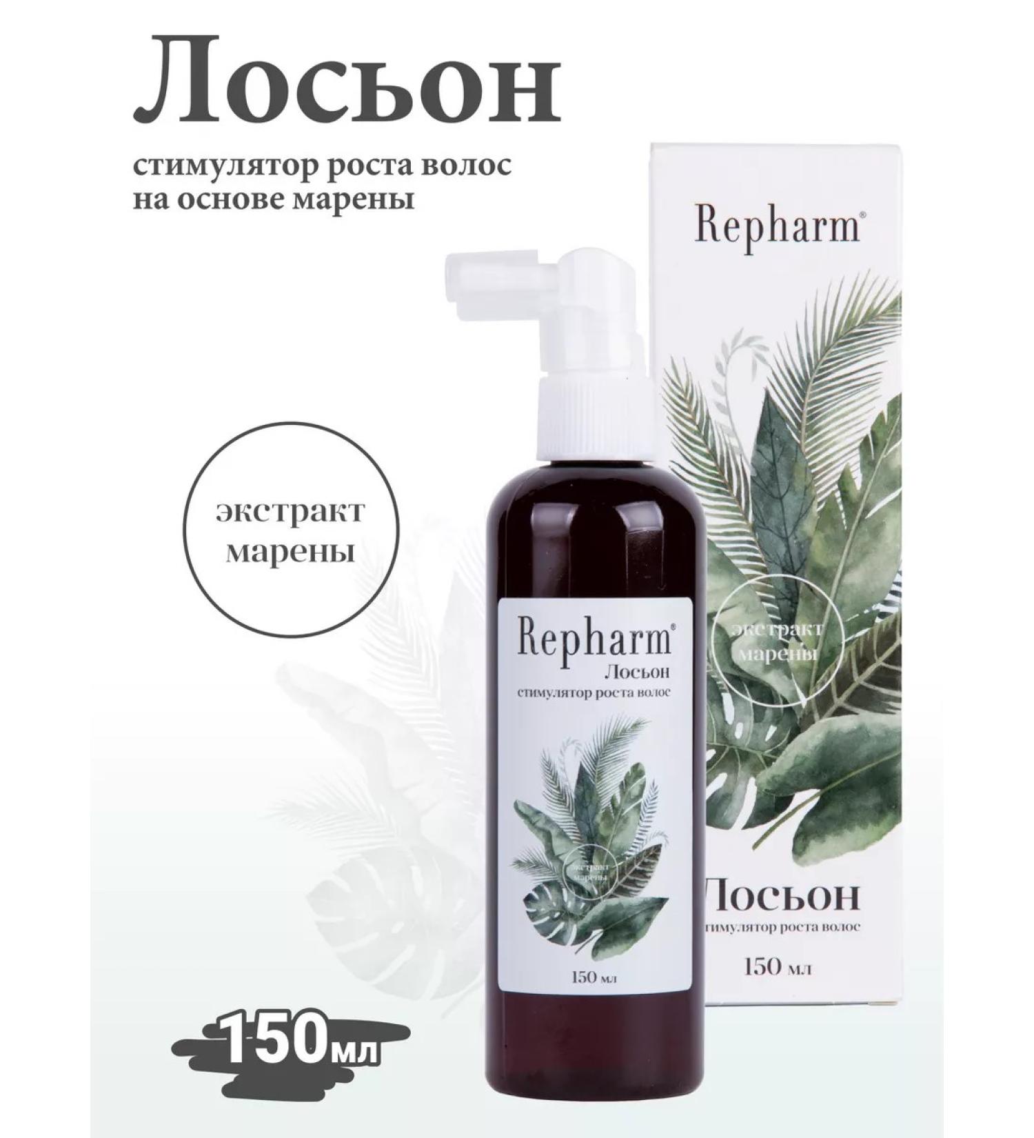 Repharm Hair growth lotion - Buy Online on GoSupps.com