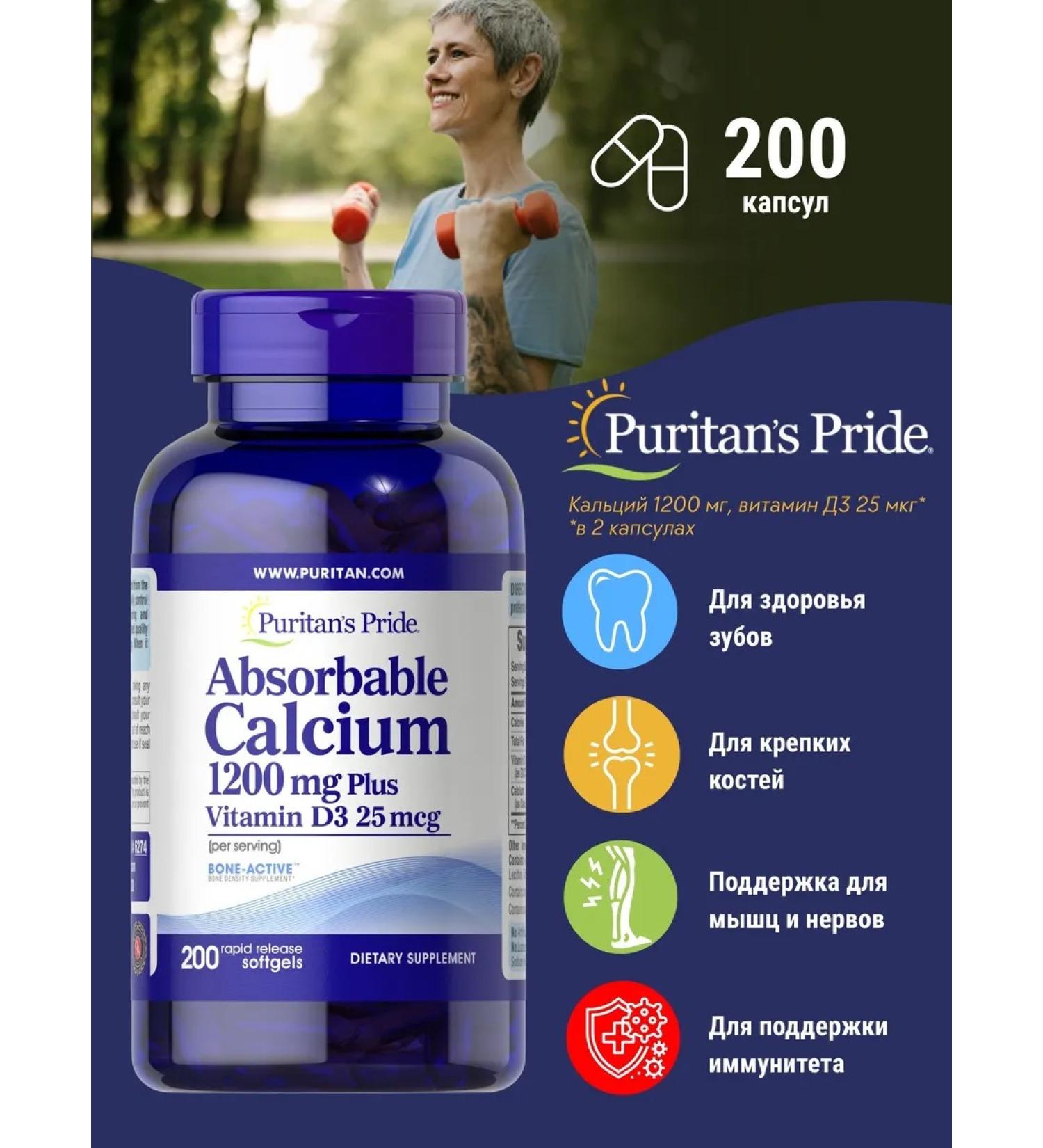 Puritan's Pride Calcium and vitamin D3 200 capsules - Buy Online on GoSupps.com