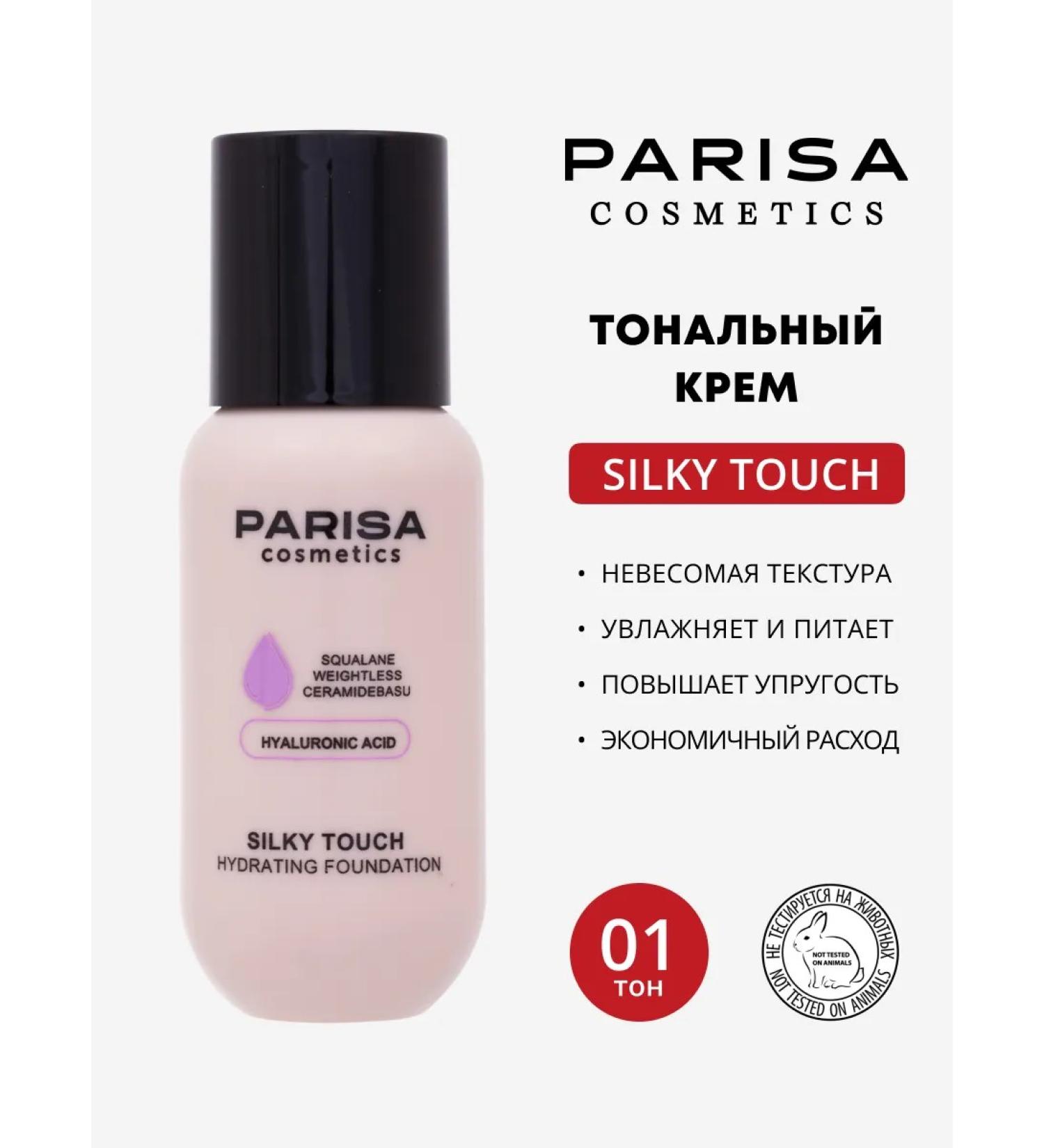 Parisa Moisturizing Facial Cream Silky Touch 01 - Buy Online on GoSupps.com