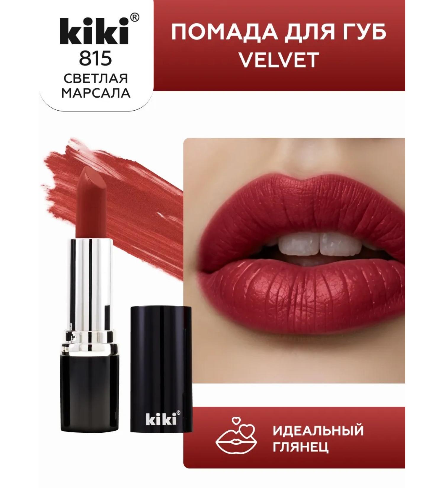 Kiki Lipstick moisturizing super -resistant tone 815 Marsala - Buy Online on GoSupps.com