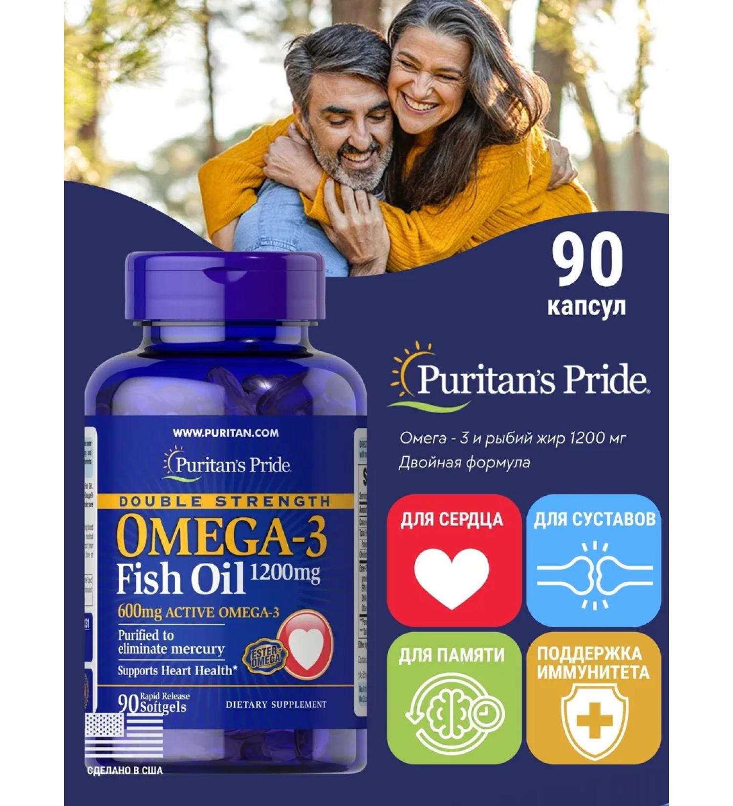 Puritan's Pride Double omega 3 and fish oil 1200 mg 90 capsules - Buy Online on GoSupps.com