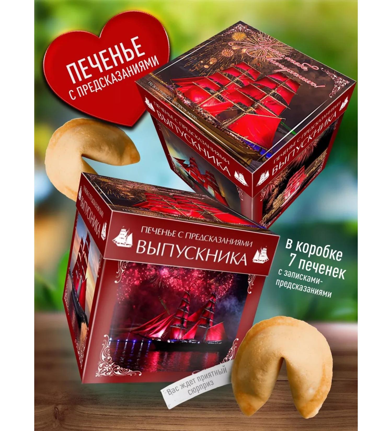 My happiness Original sweet gift to the graduate - Buy Online on GoSupps.com