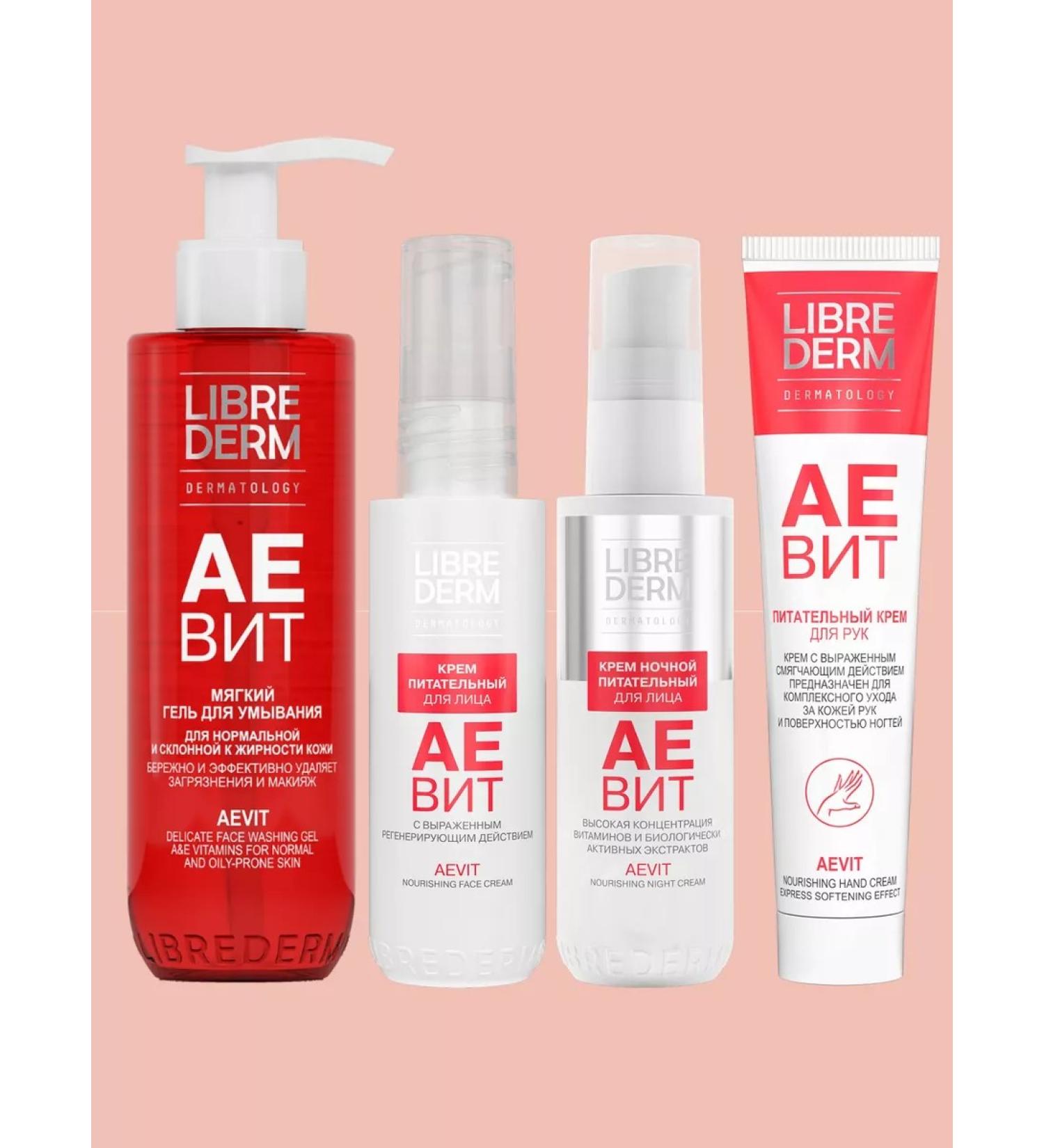 LIBREDERM Aevit Set Vitamin Care - Buy Online on GoSupps.com
