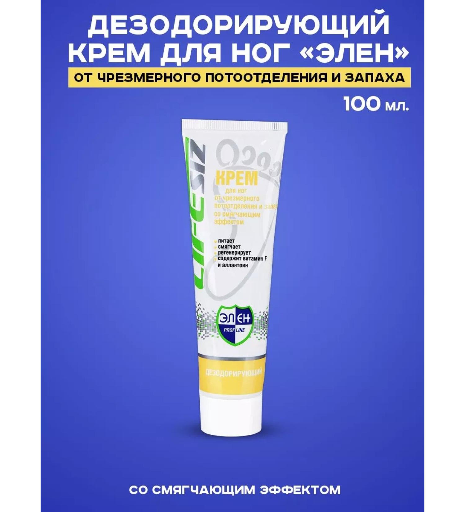 Creams for skin and feet skin protection against bacteria