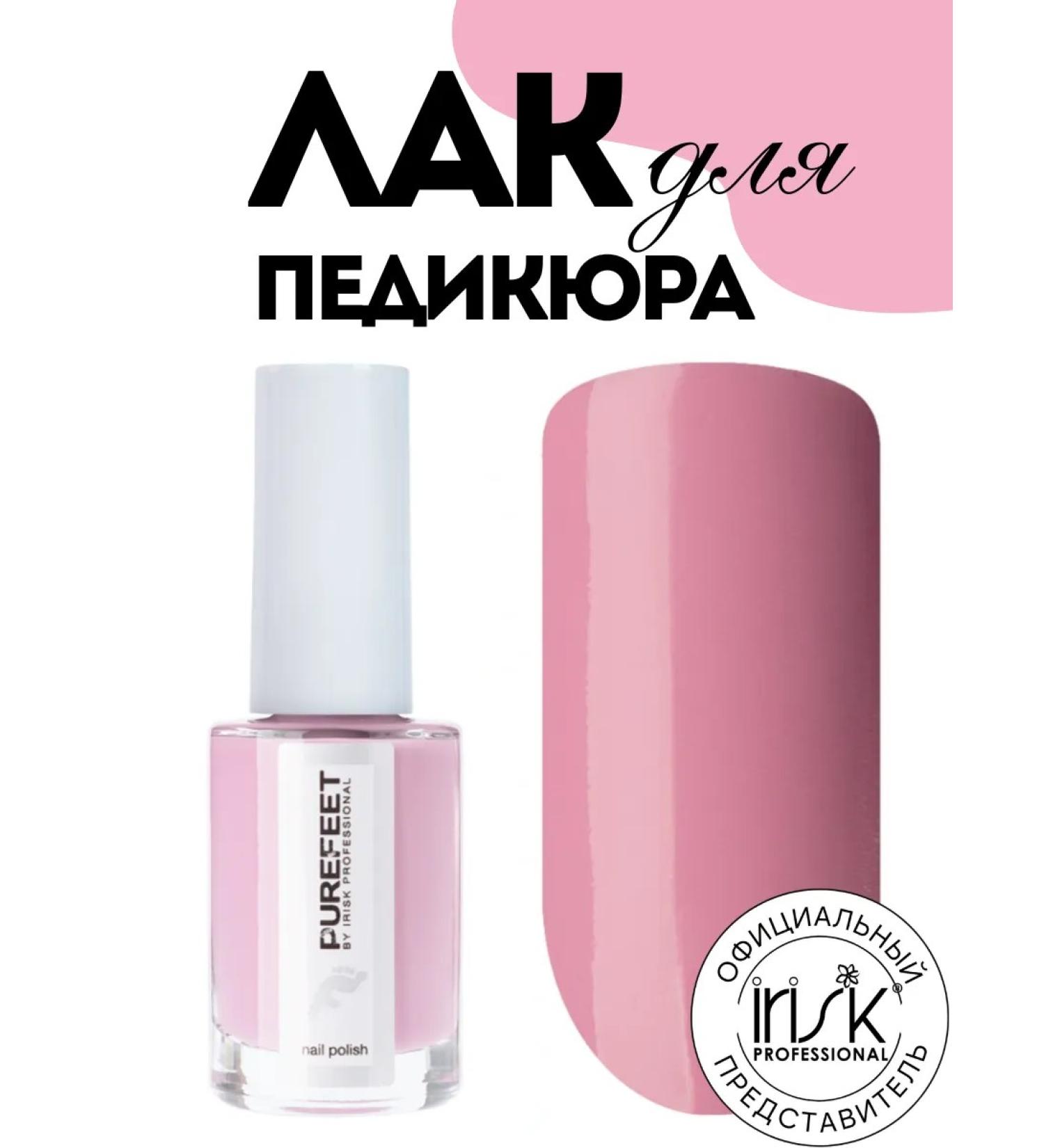 irisk Pedicure varnish with terbinopin without drying in a lamp - Buy Online on GoSupps.com