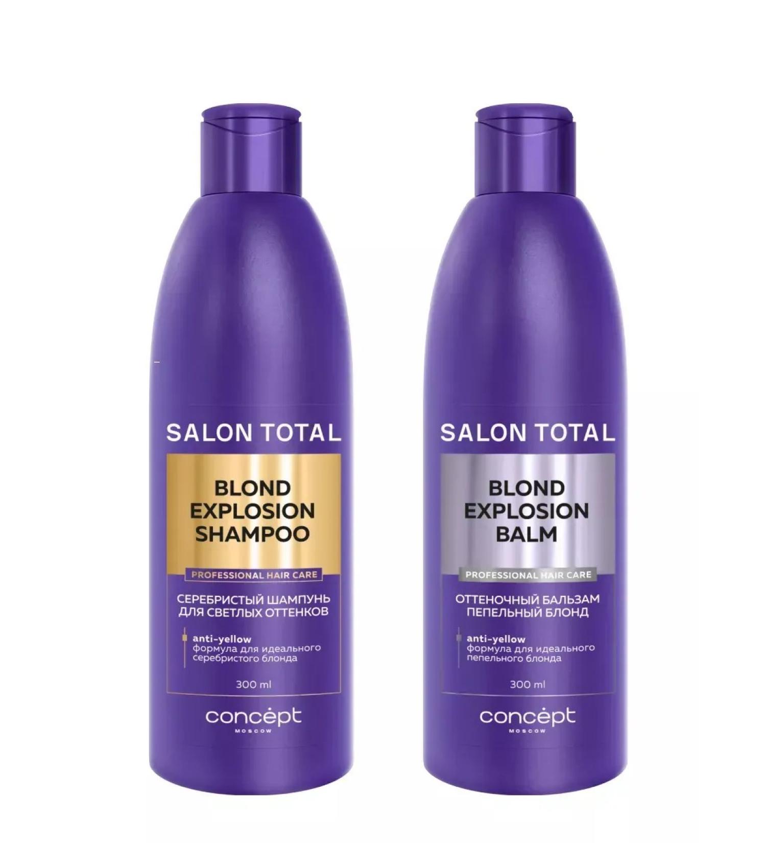 CONCEPT MOSCOW Silver shampoo and tint balm as ash 300*2ml - Buy Online on GoSupps.com