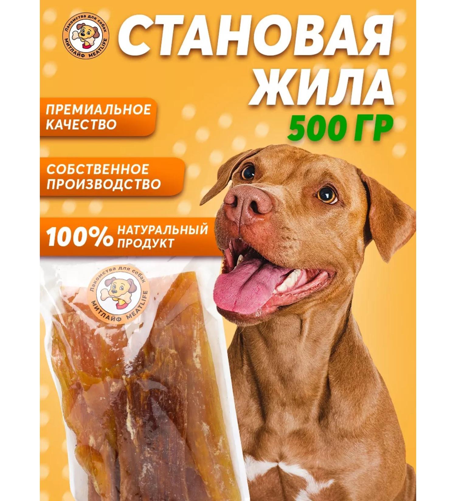 Meatlife Business Zab was 500 grams - Buy Online on GoSupps.com