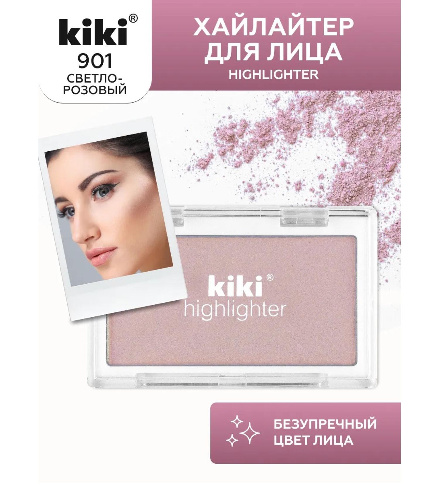 KIKI Highlighter for Facial Palette light pink Highlighter - Buy Online on GoSupps.com