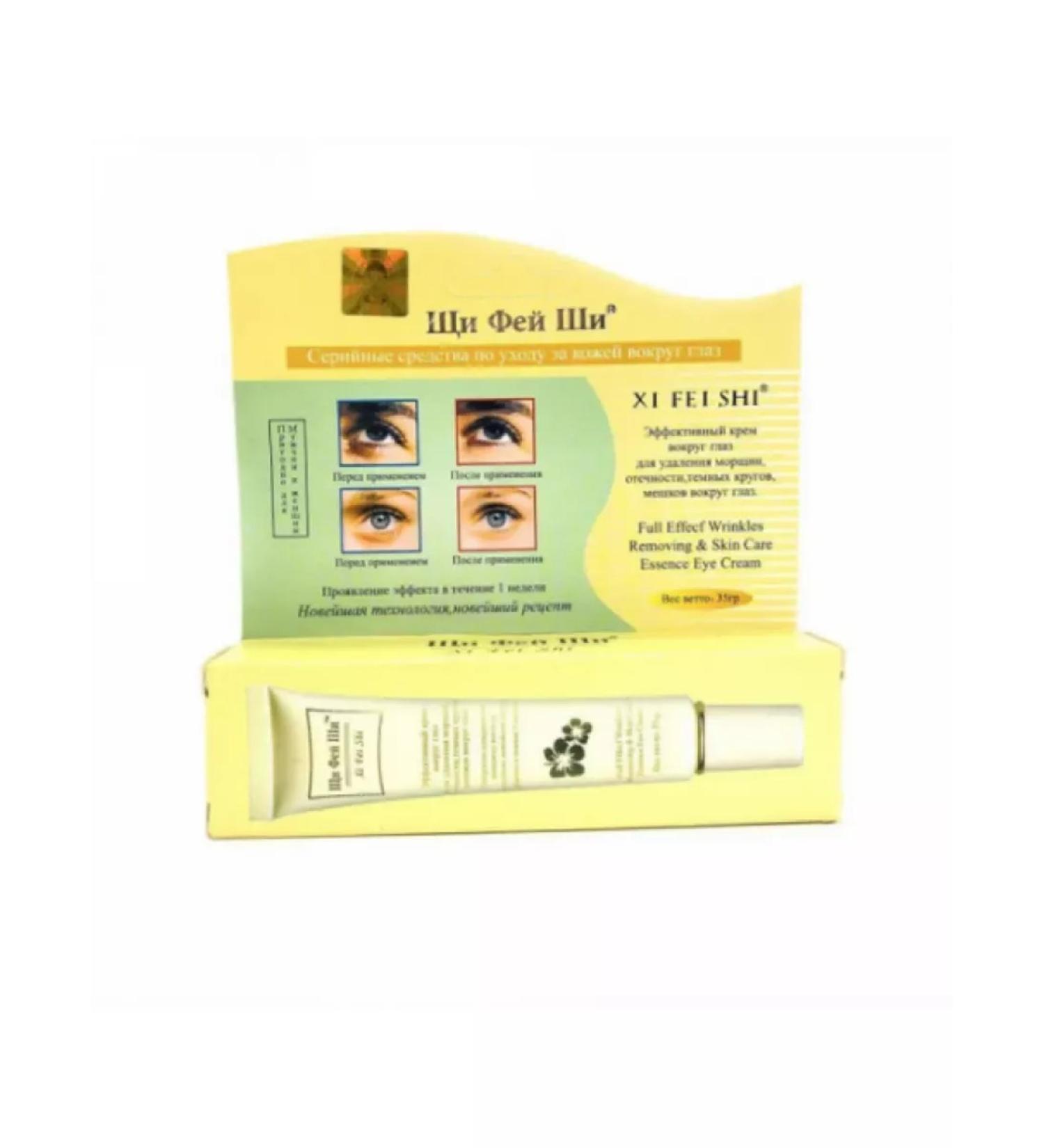 House of Health The cream around the eyes for removal of the more of the XI Fei Shi 35 g - Buy Online on GoSupps.com