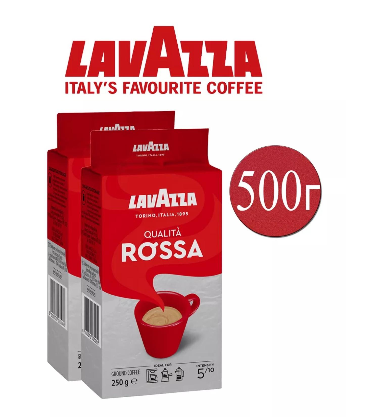 Lavazza Coffee ground Qualit rossa 500 g