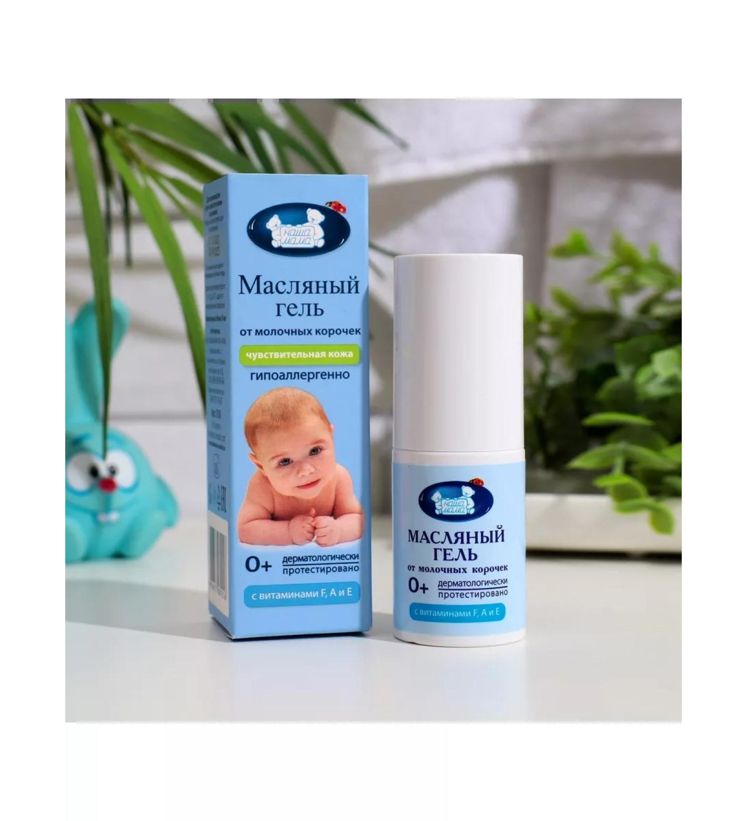 Our Mom Gel from milk crusts on the head oil 30 ml - Buy Online on GoSupps.com